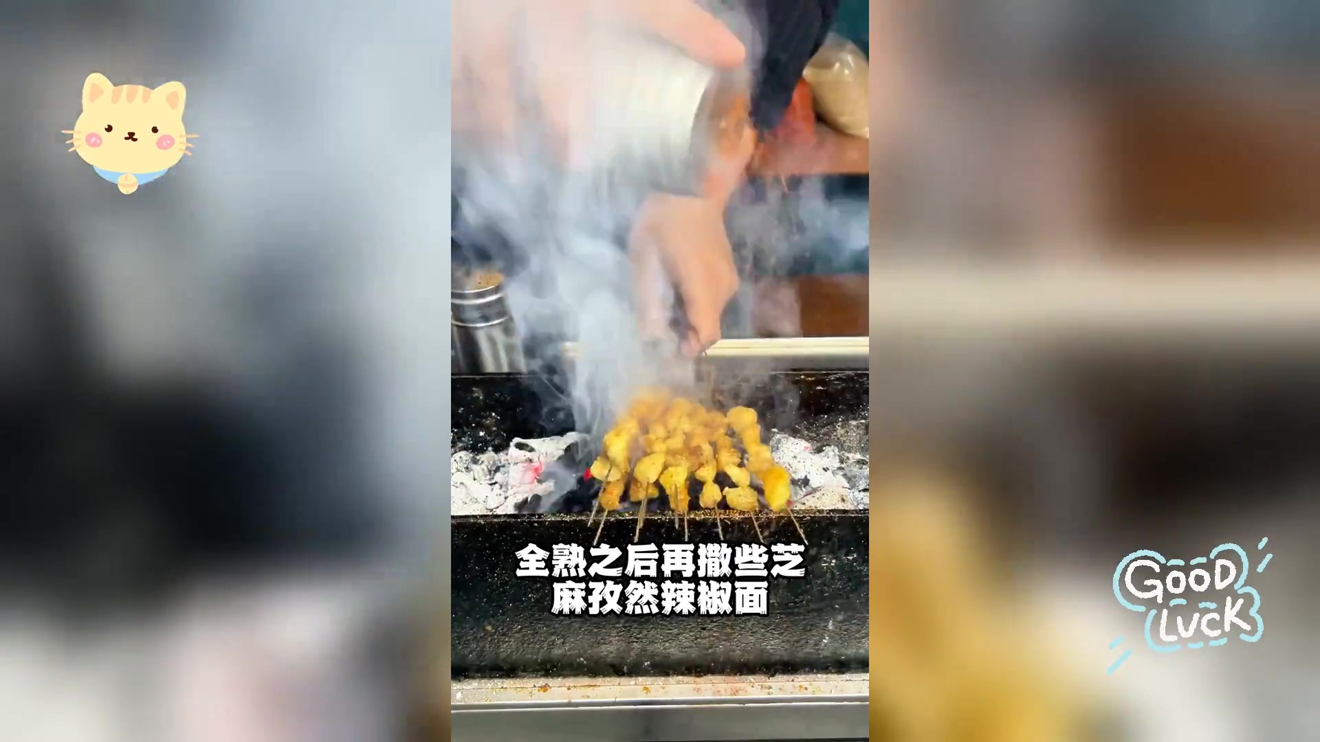 牛胸口肉,鲜美可口,食之难忘