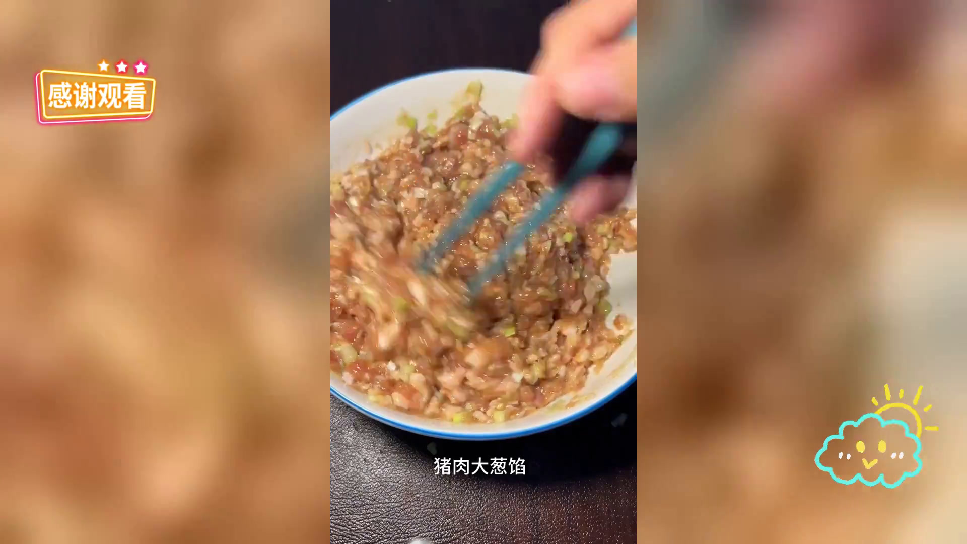 经典肉大葱馅饺子,美味极致之选