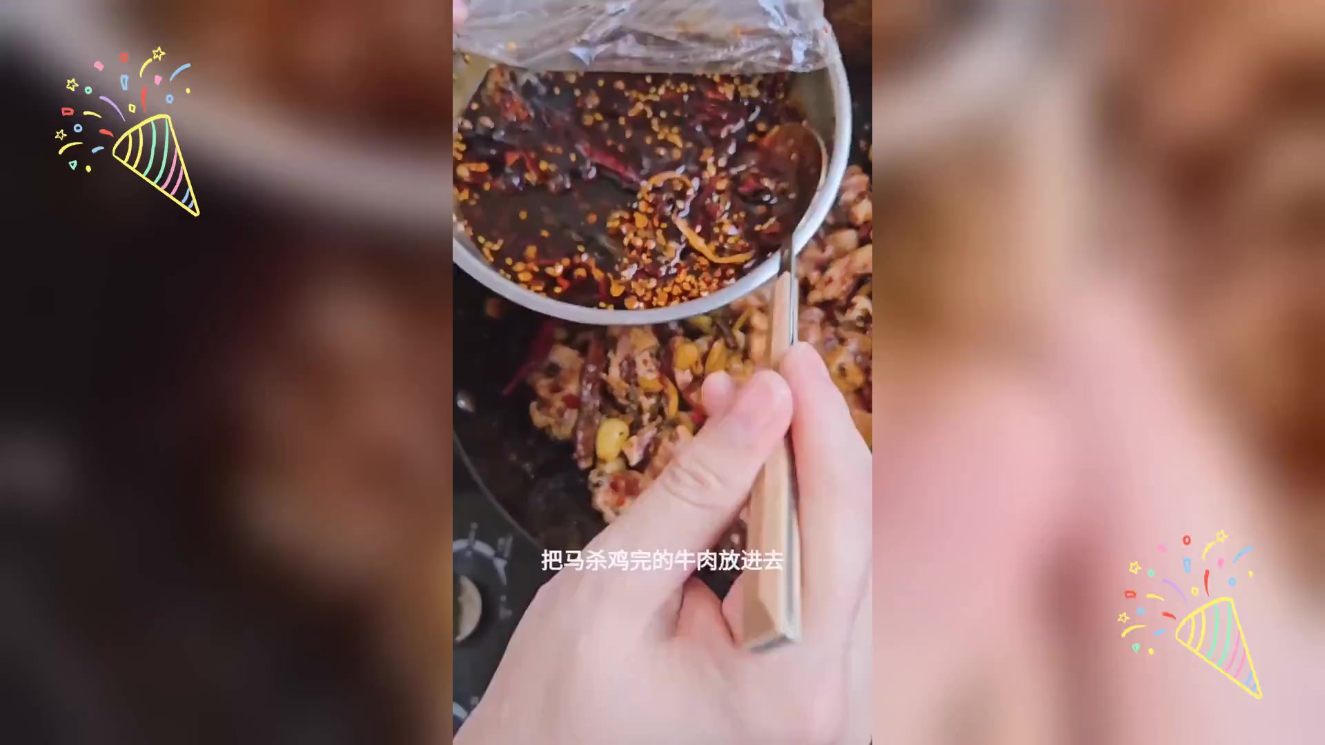 夏日备牛肉面臊子,冷藏保鲜享美味