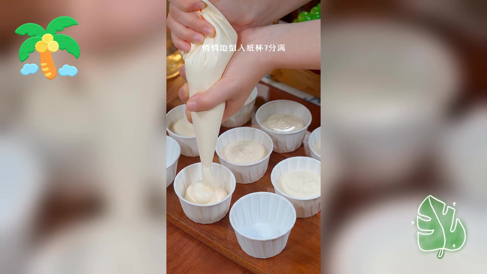 30秒学会空气炸锅,卡通纸杯蛋糕,松软健康自制