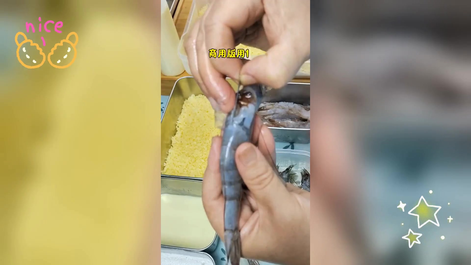脆炸天妇罗鲜虾