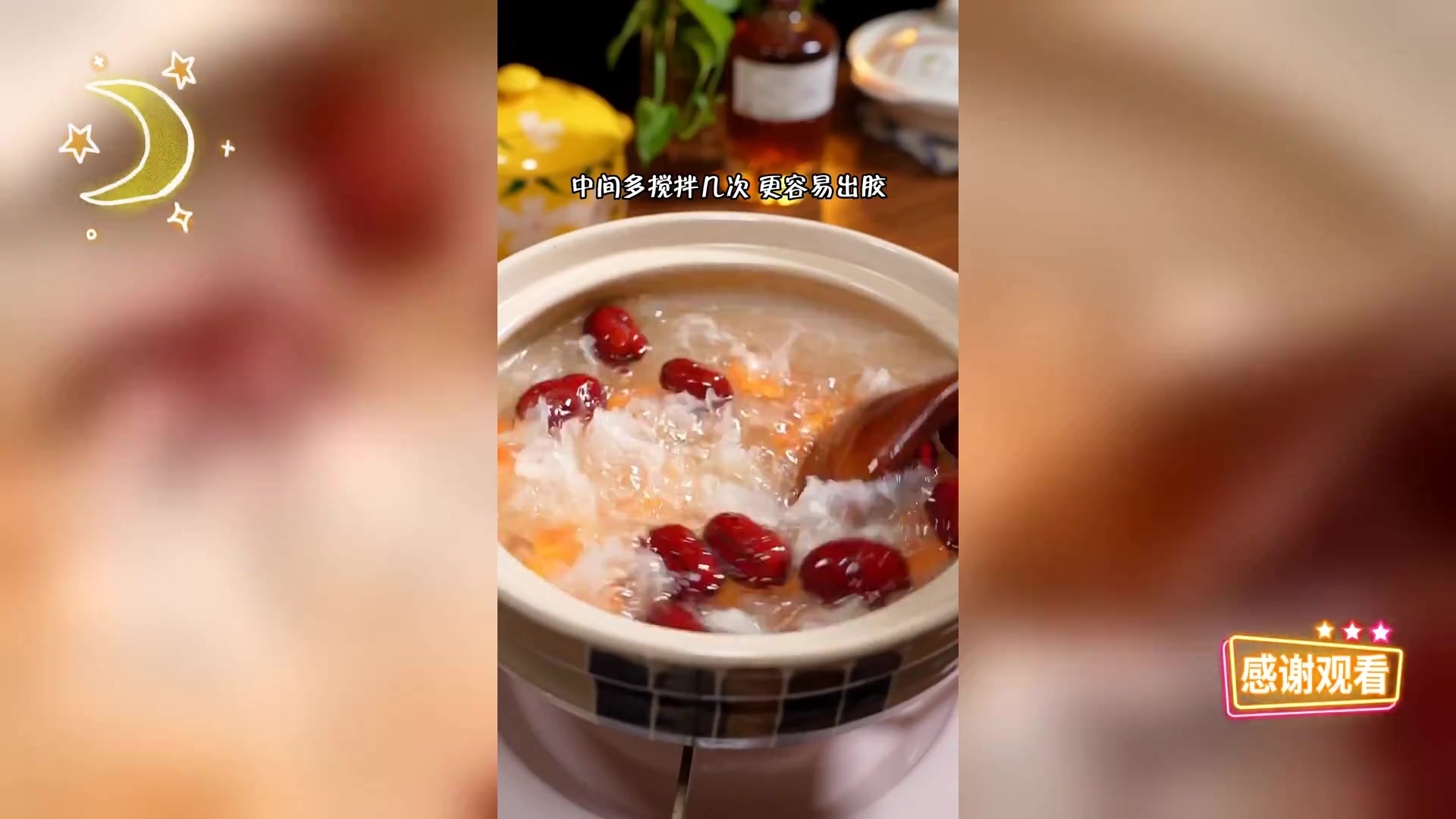 秋日甜品: 红薯银耳羹,甜过奶茶的温柔滋味