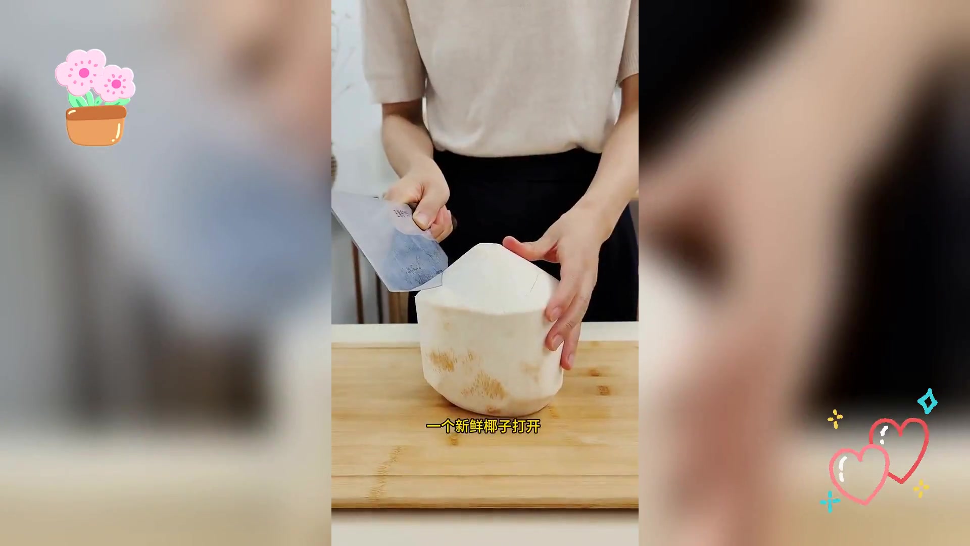 清甜椰香竹荪低脂汤