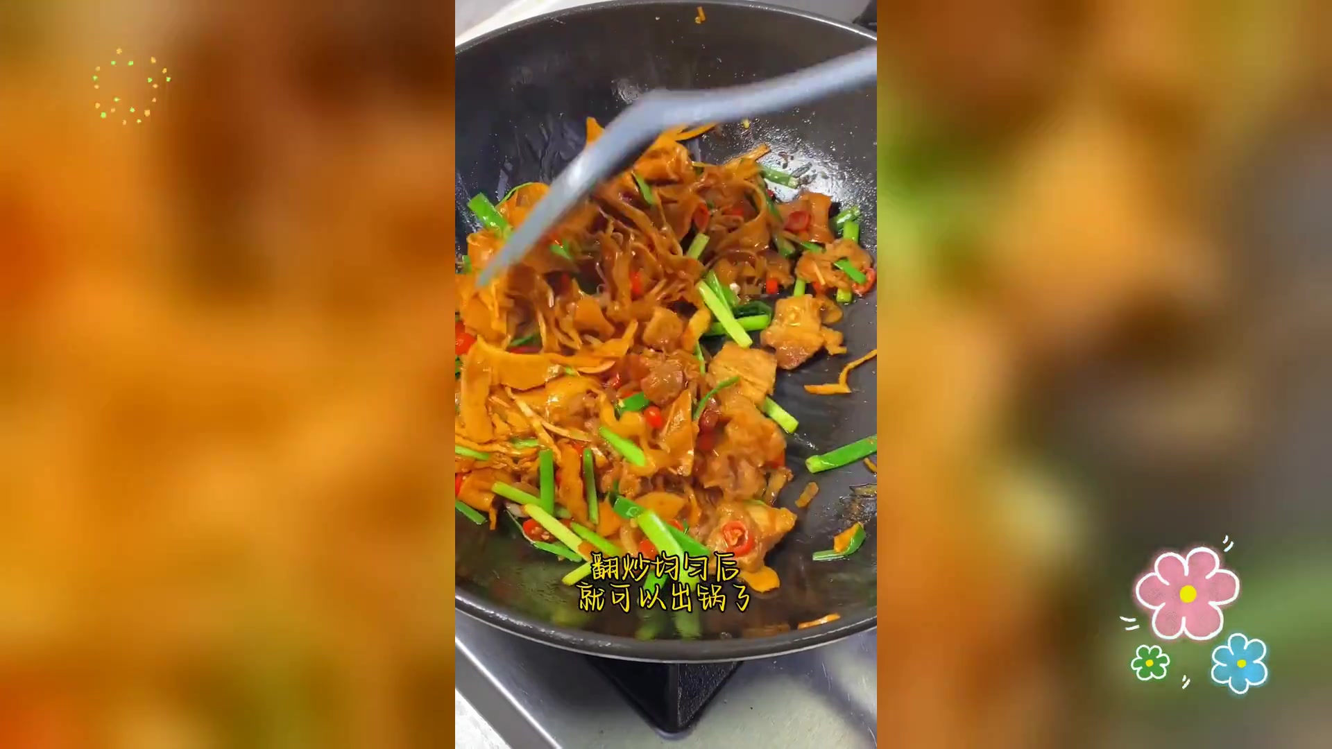 肉片炒鲜笋片