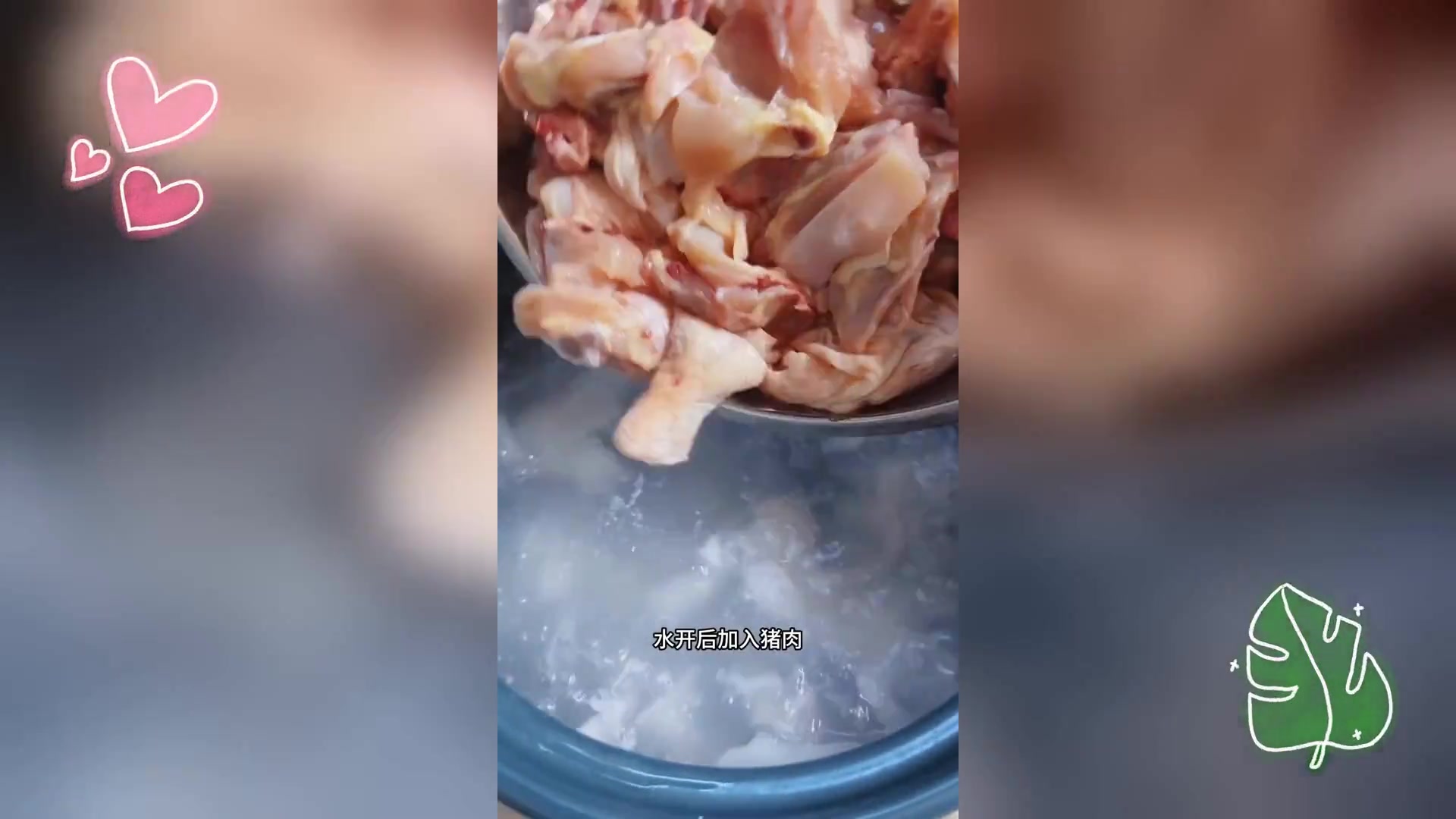 竹荪椰香鸡汤,鲜美甘甜,一试难忘