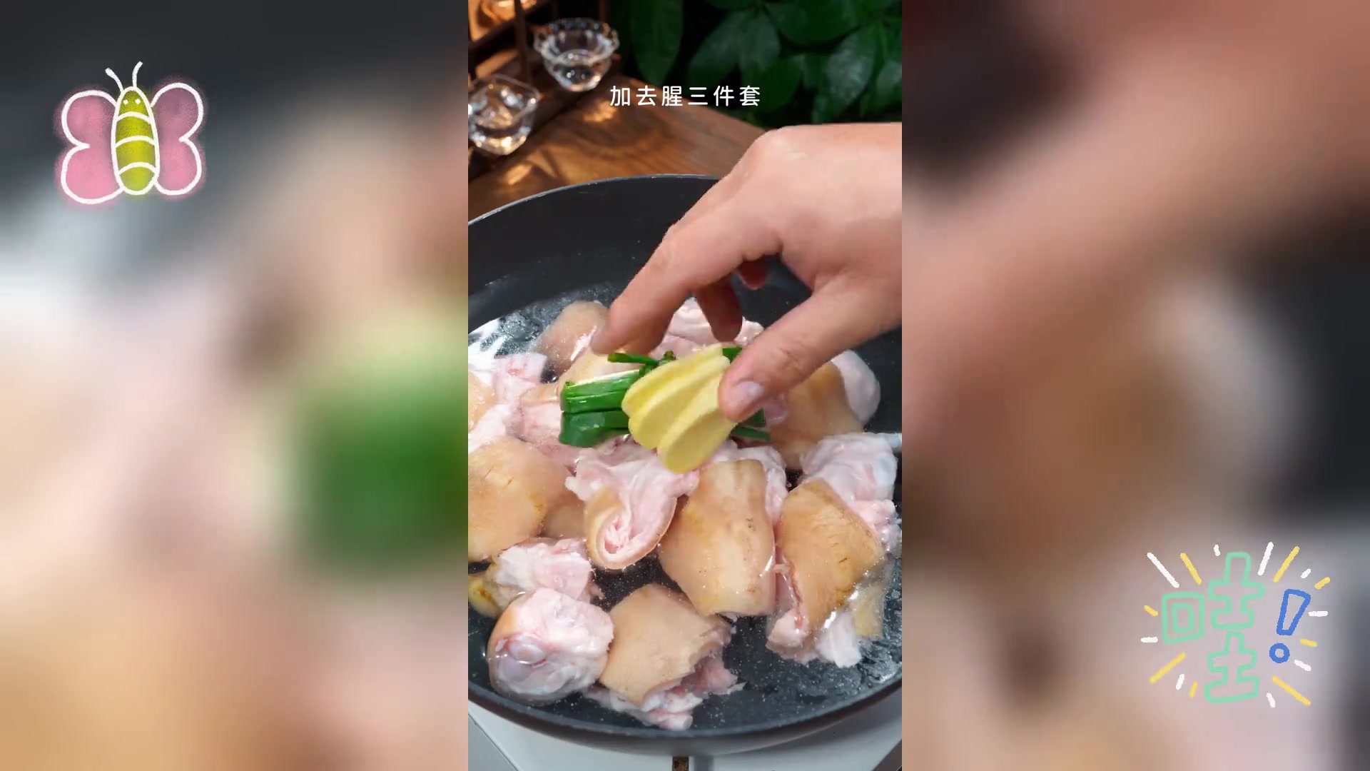 木瓜猪蹄汤,酸甜可口