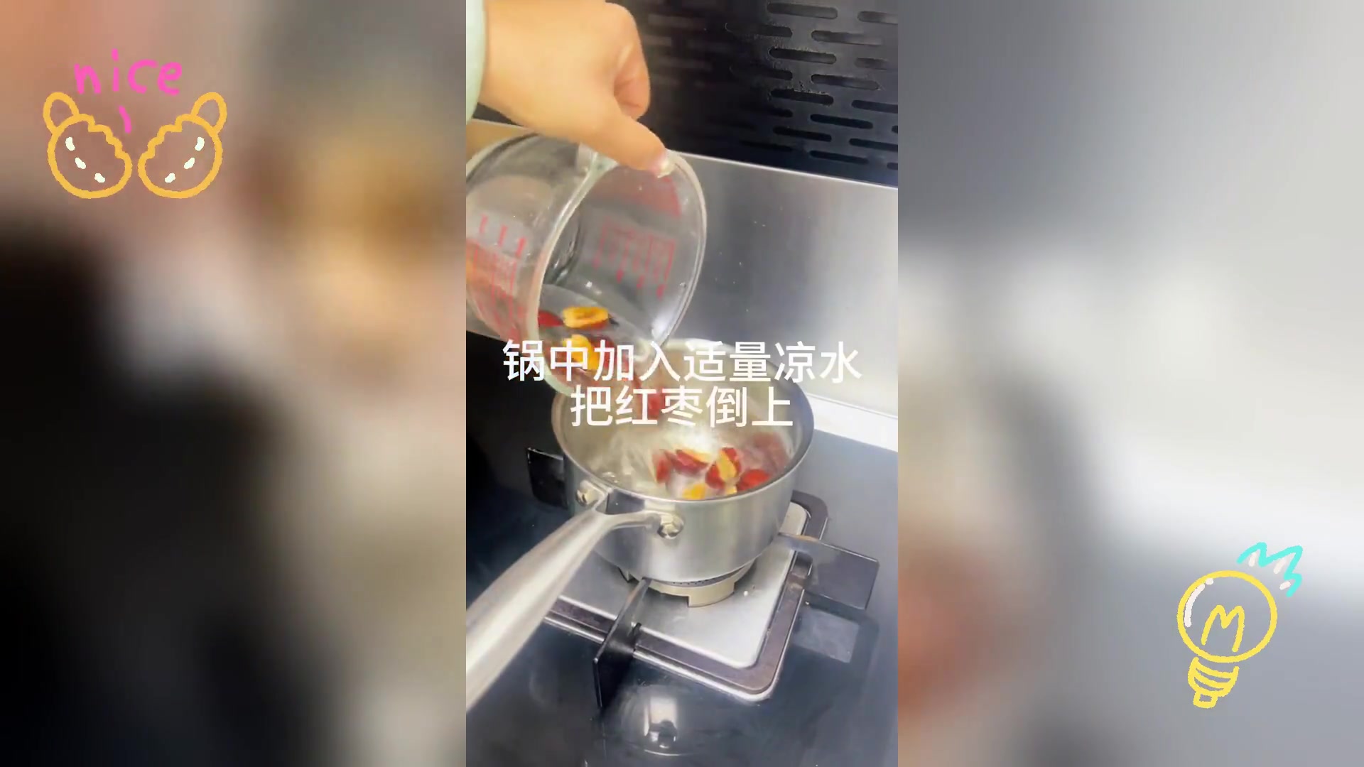 红枣燕麦牛奶粥