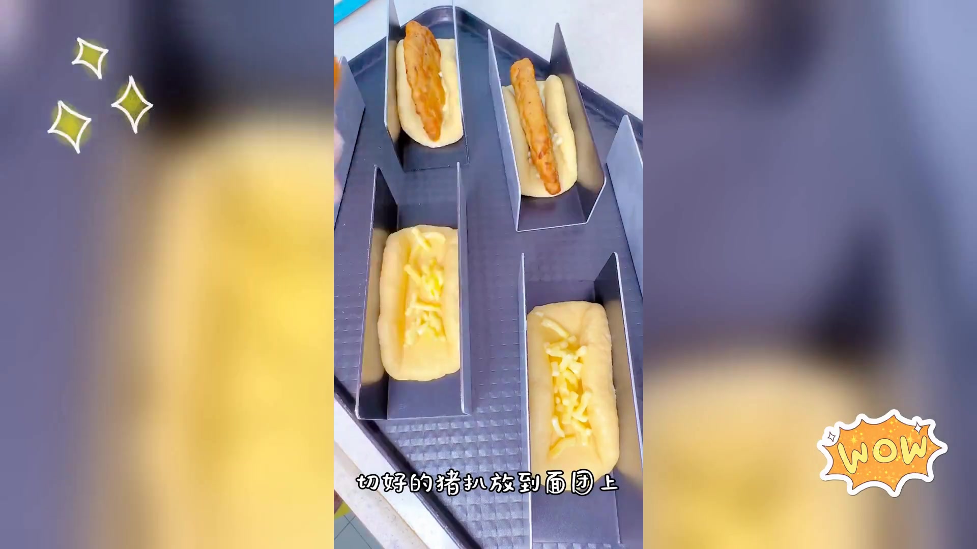 德式风味猪扒包,鲜美诱人,尽享自由滋味