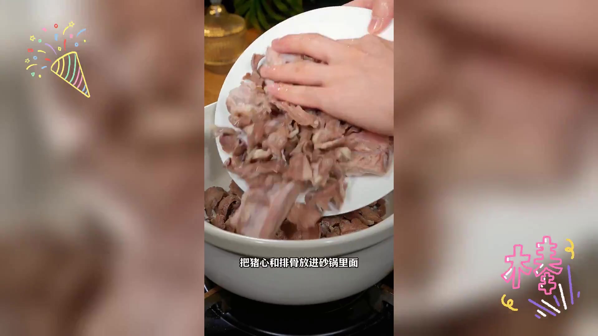 莲子猪心汤: 润燥安神,清甜不腥的秋季佳选