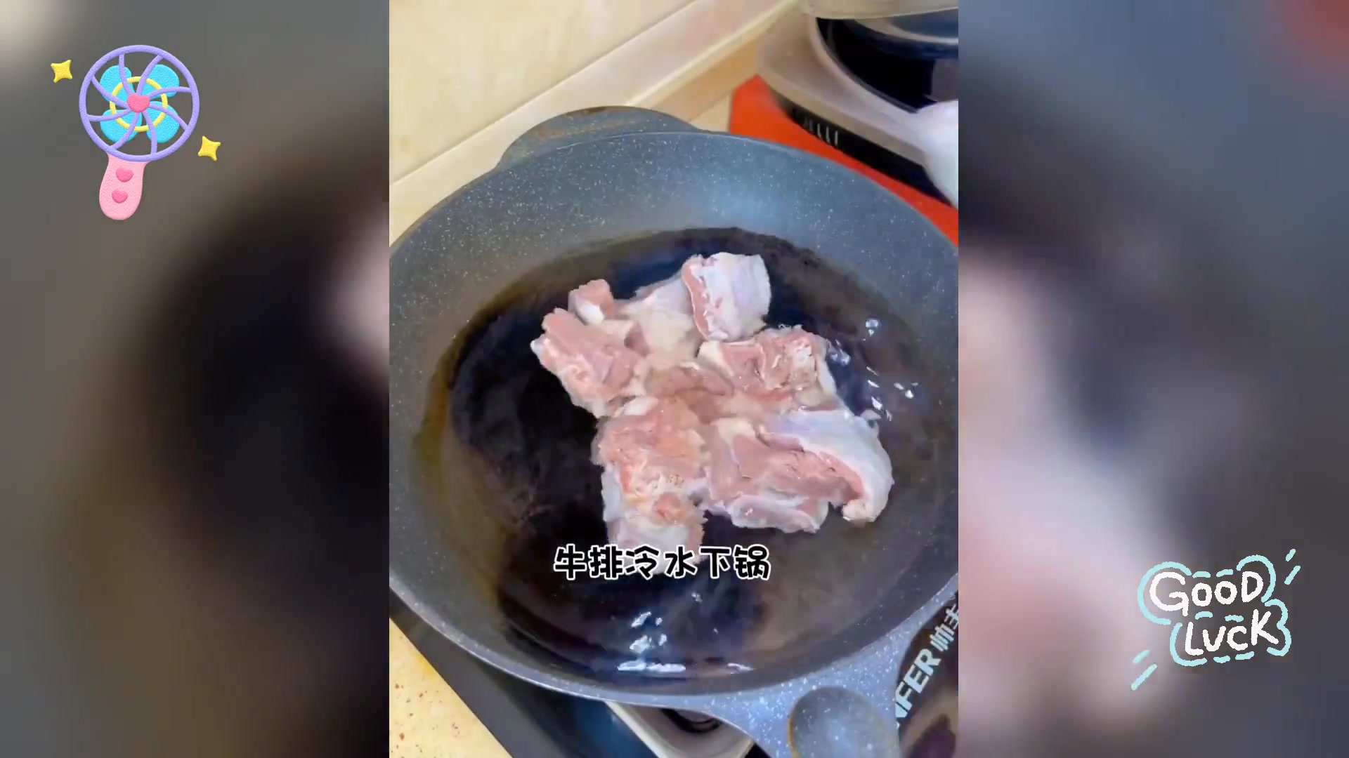 秋季滋补必备: 羊肚菌胡萝卜牛排汤,助力孩子成长