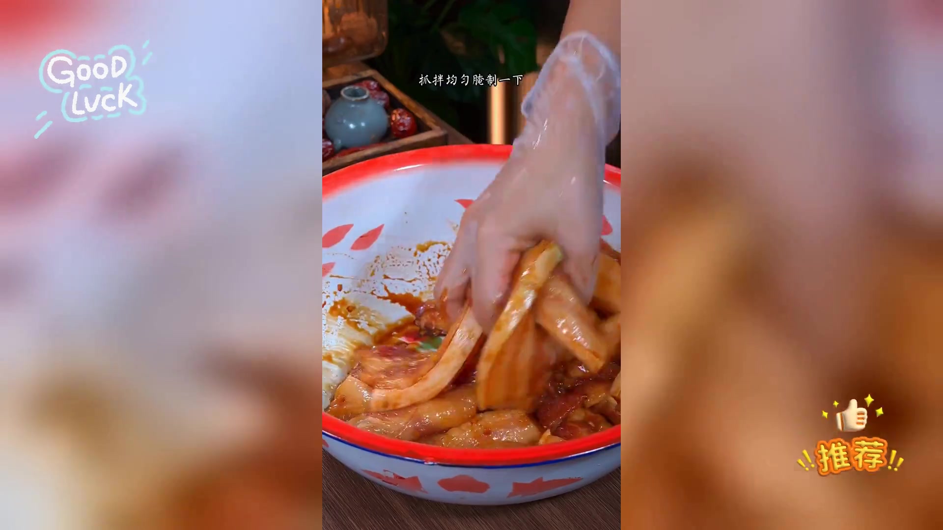 糯米蒸肉,粉裹香浓