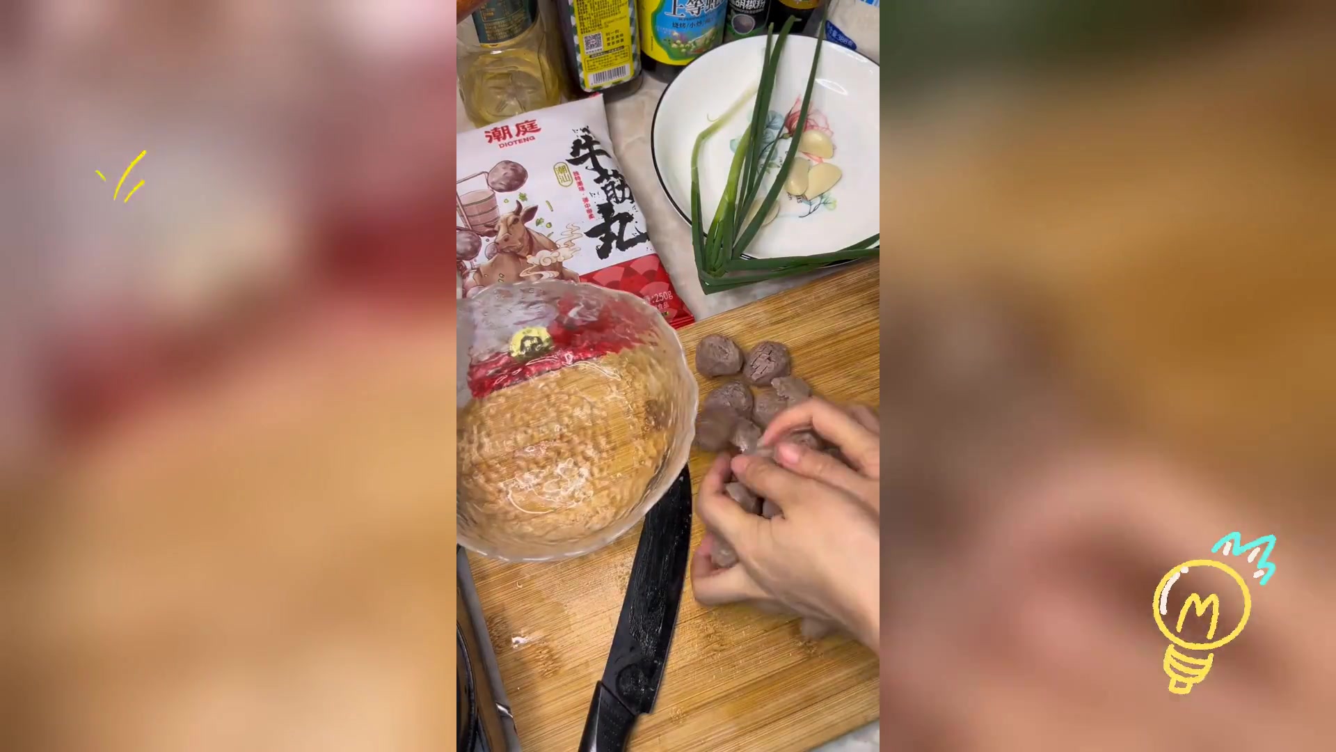 易做美味,上手快