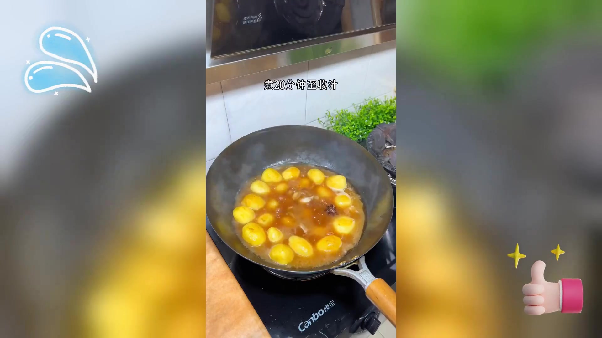 红烧小土豆,软糯鲜香,家常美味受欢迎
