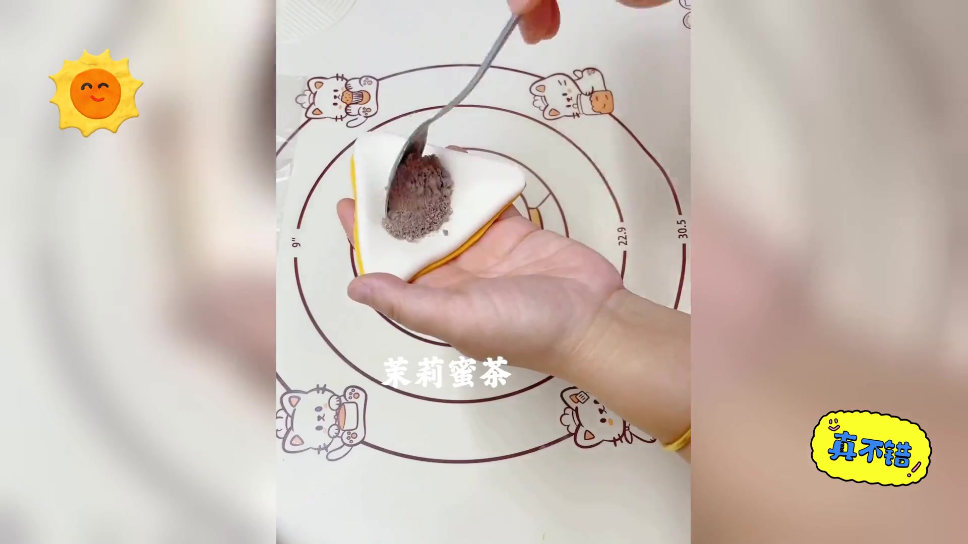 糖三角的做法