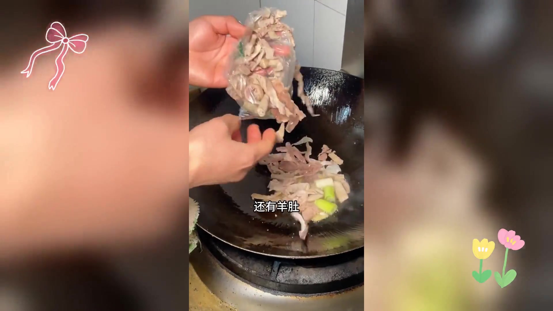 简阳羊肉汤现炒教程