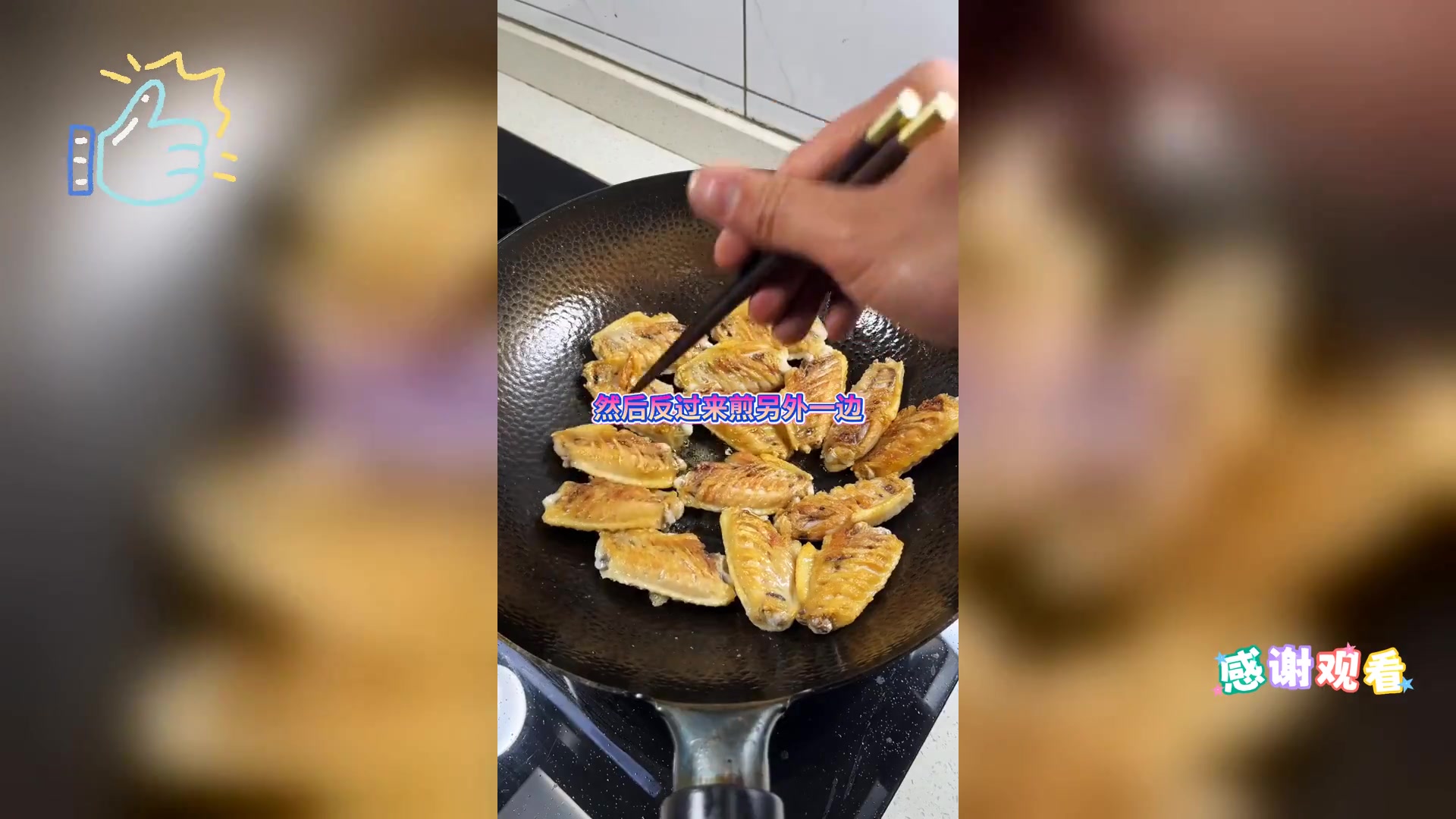 鸡翅红烧版,美味家常菜