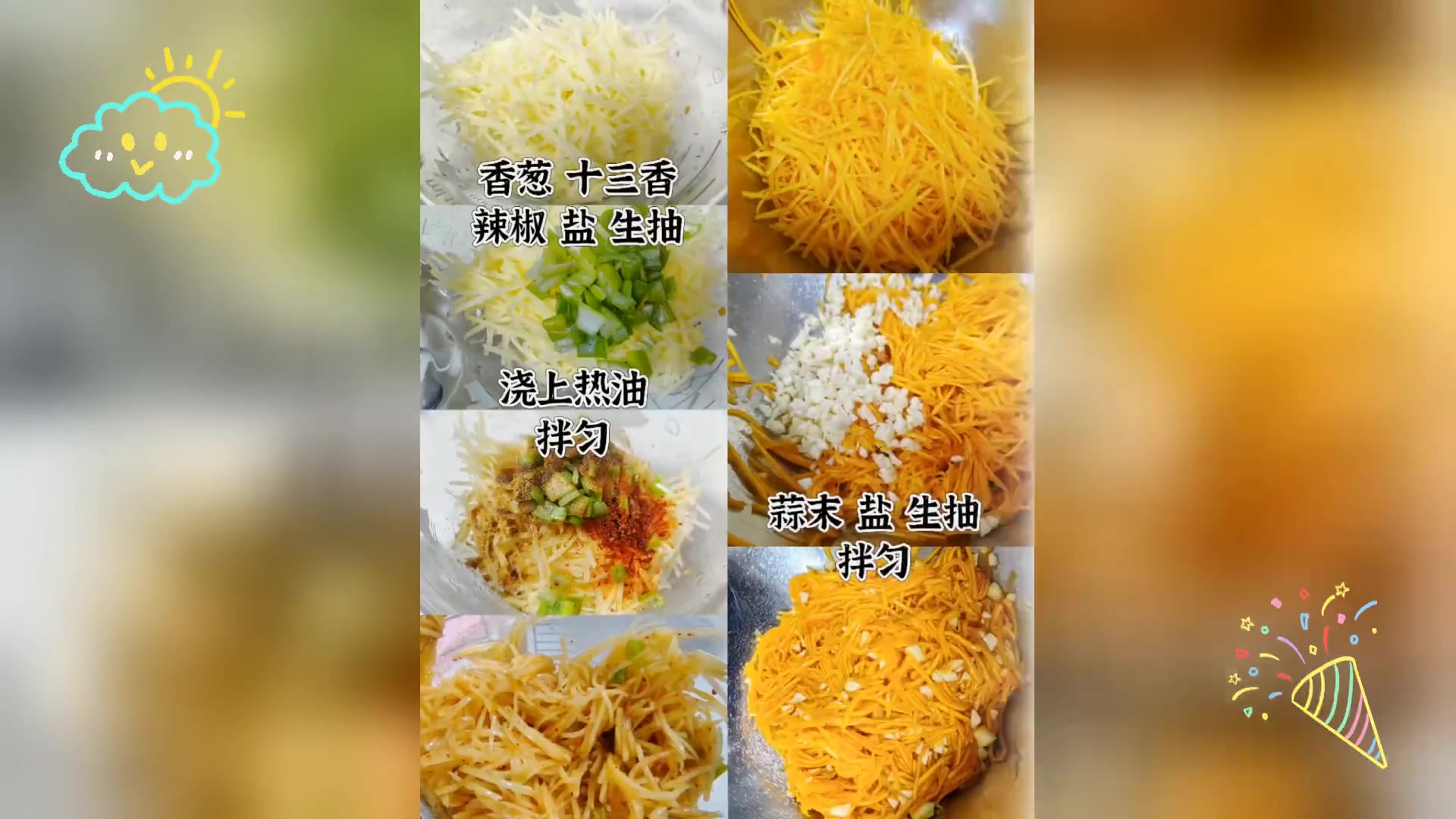 土豆南瓜馅包子,硬核碳水美味享不停