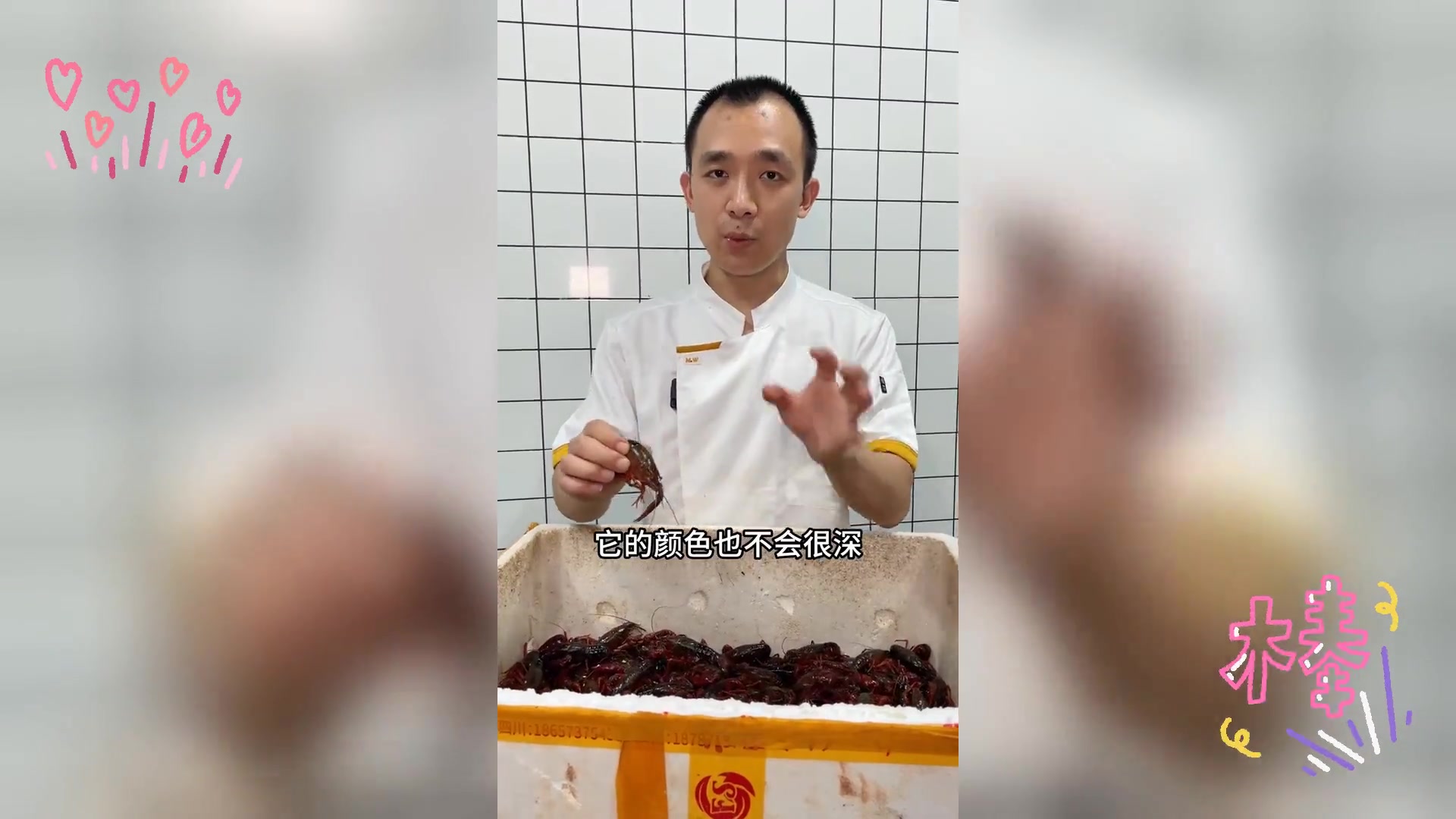 青虾红虾辨识法: 颜色区分是关键