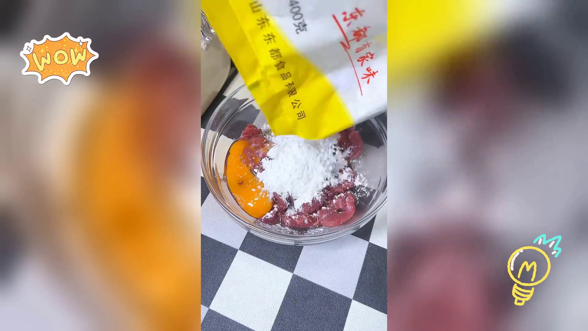 牛里脊新做法,美味到一盘难尽兴