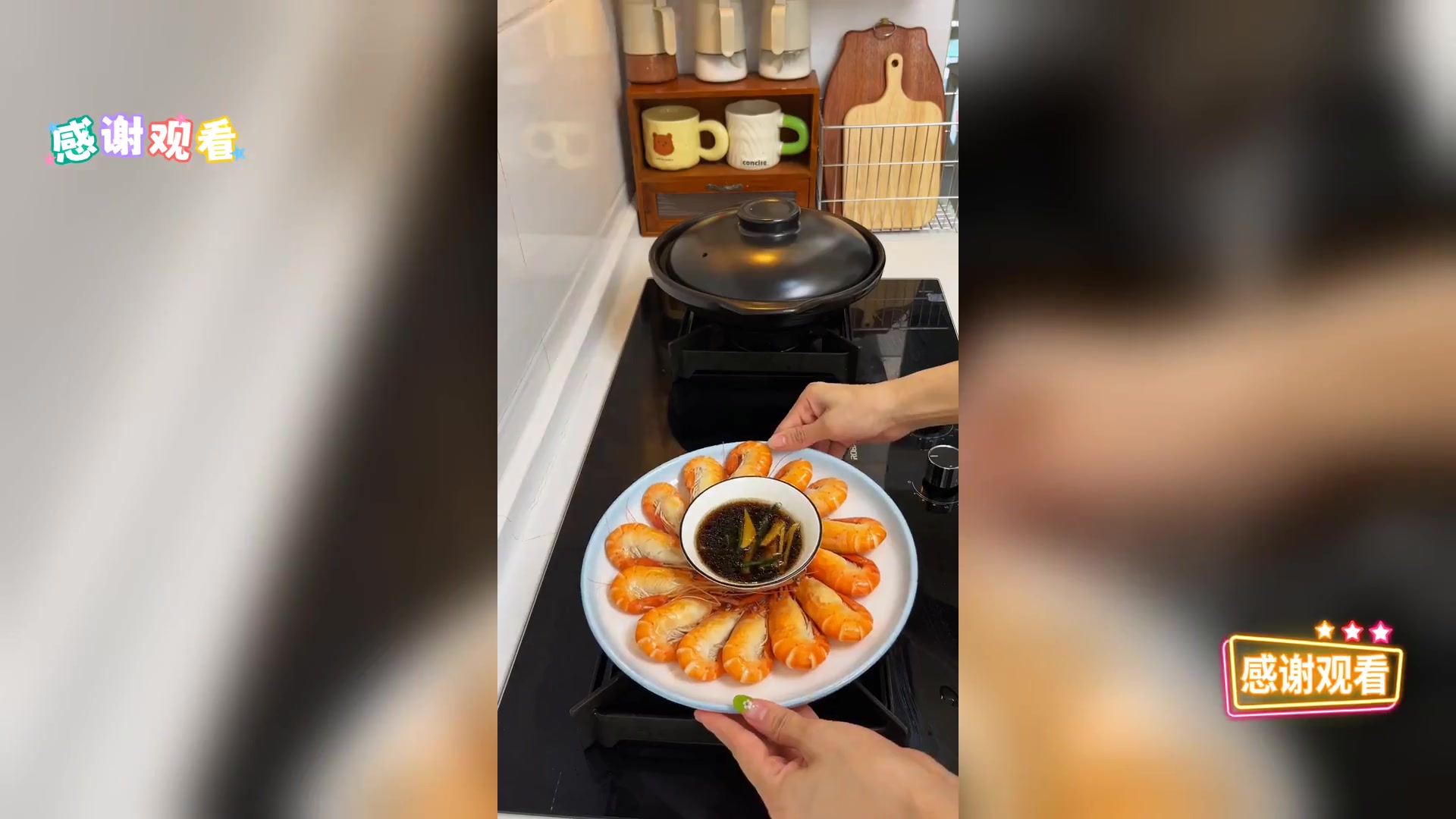 自制健康餐,清蒸罗氏虾美味上线