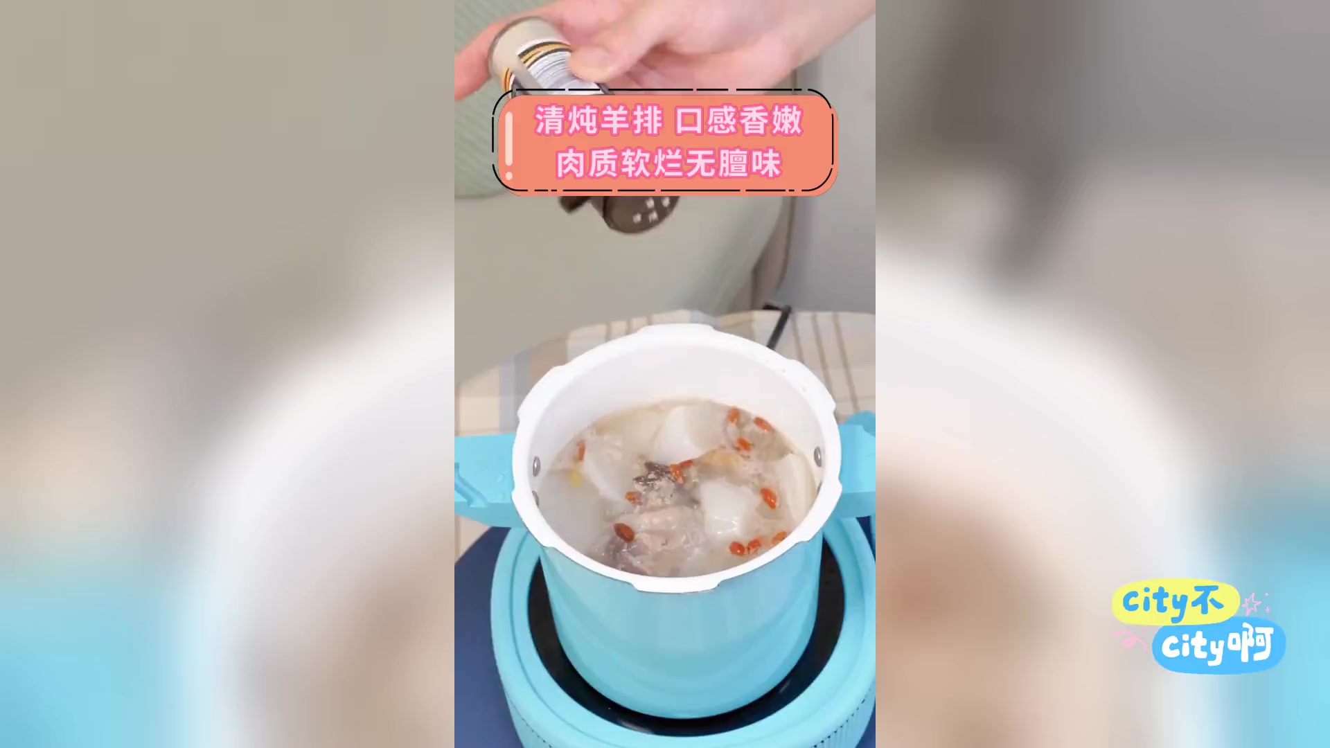 清炖羊排,口感香嫩,肉质软烂无膻味