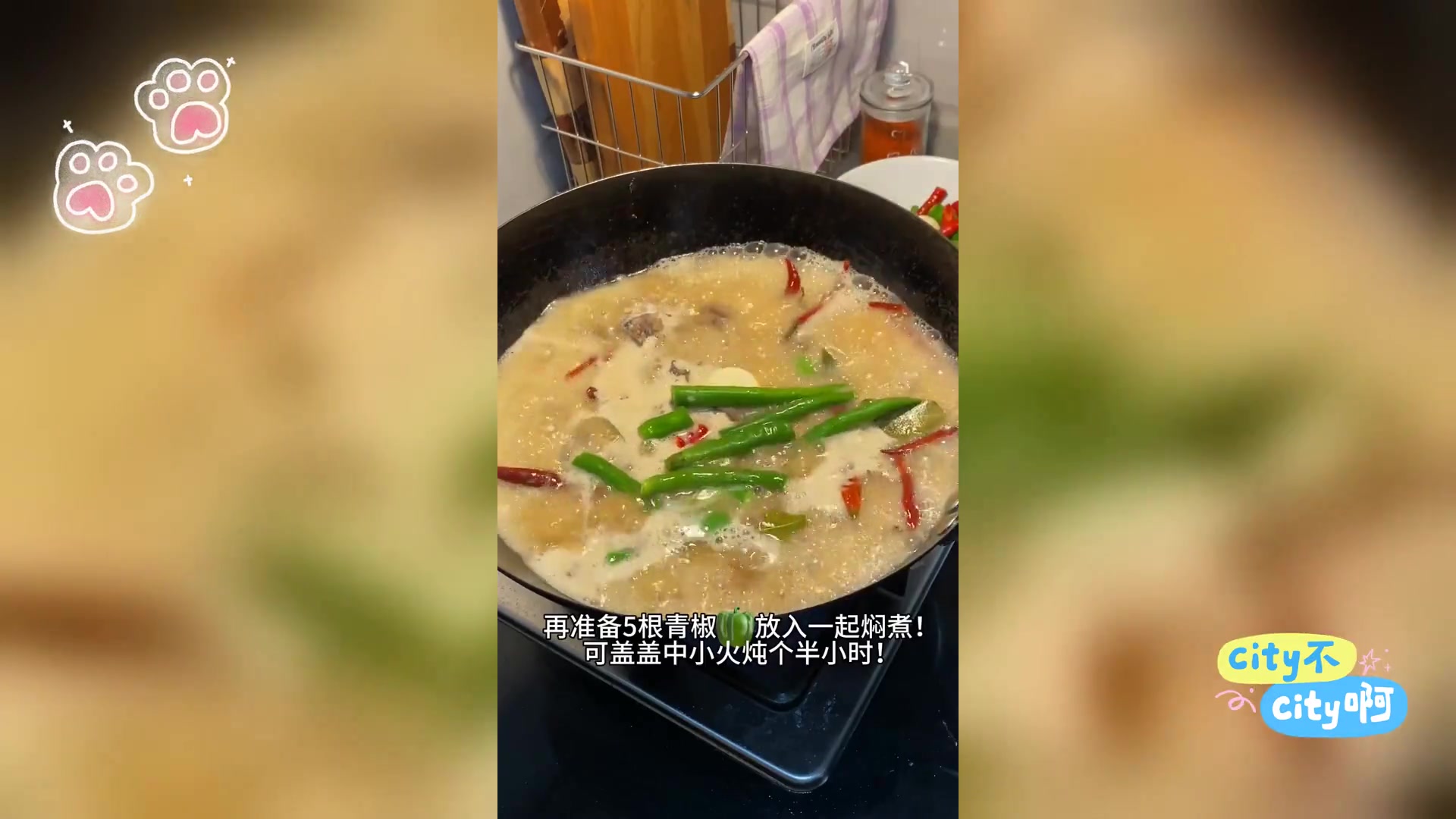 香辣啤酒鸭,汤汁拌饭绝配,轻松学做美味晚餐