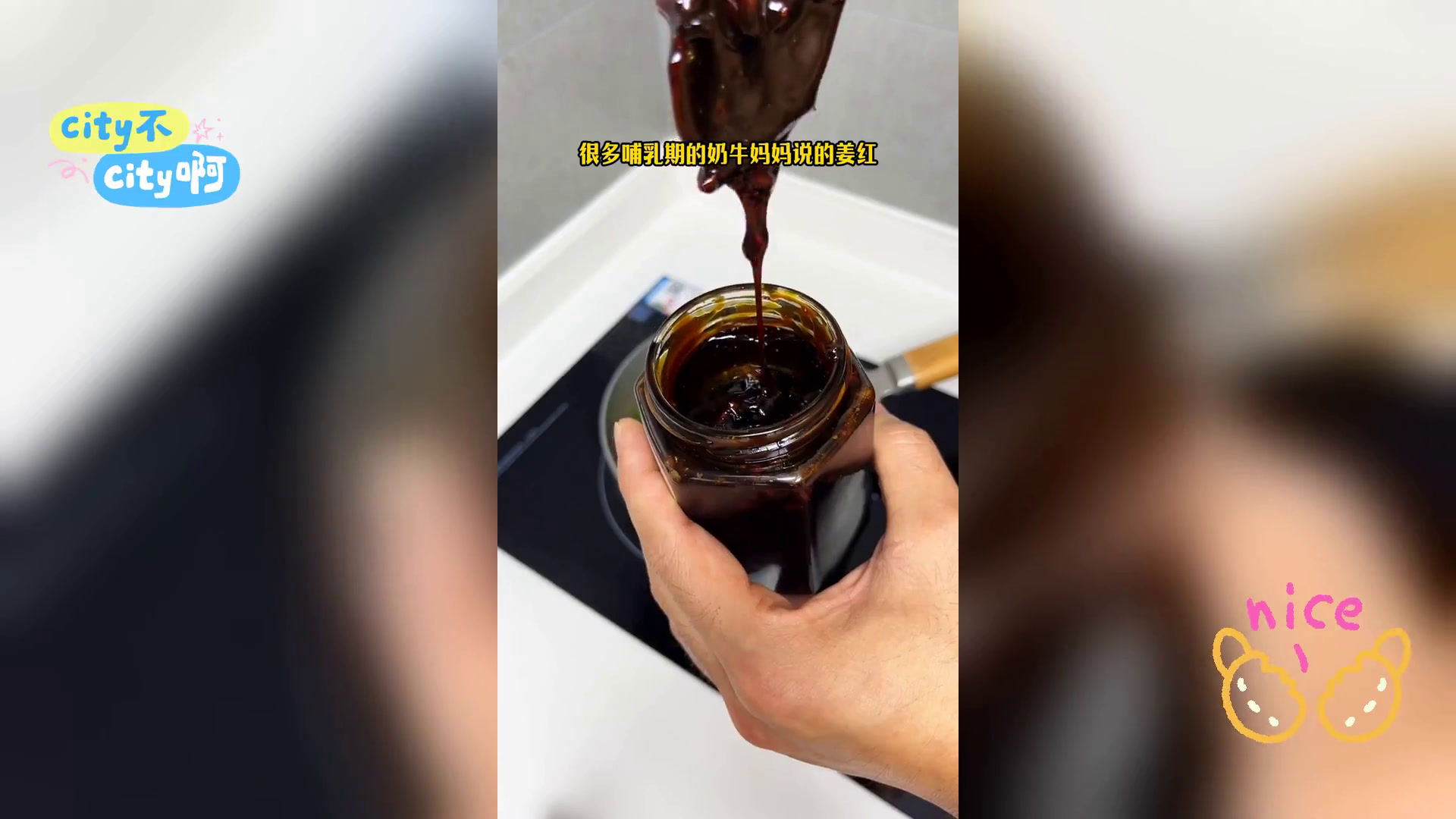 哺乳期催乳食谱: 姜红秋葵汤做法