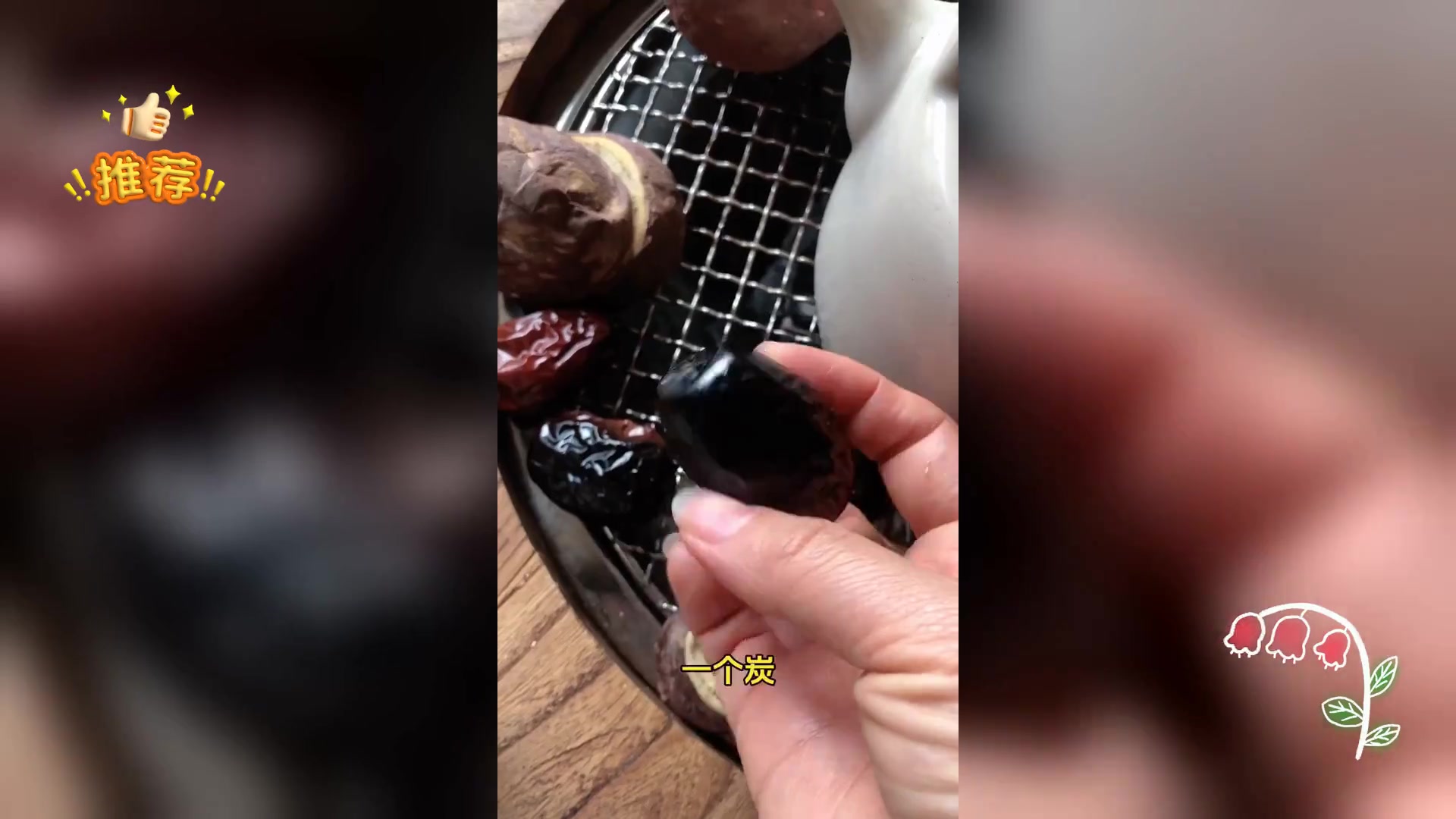 围炉煮茶,看完后你的热情还燃吗