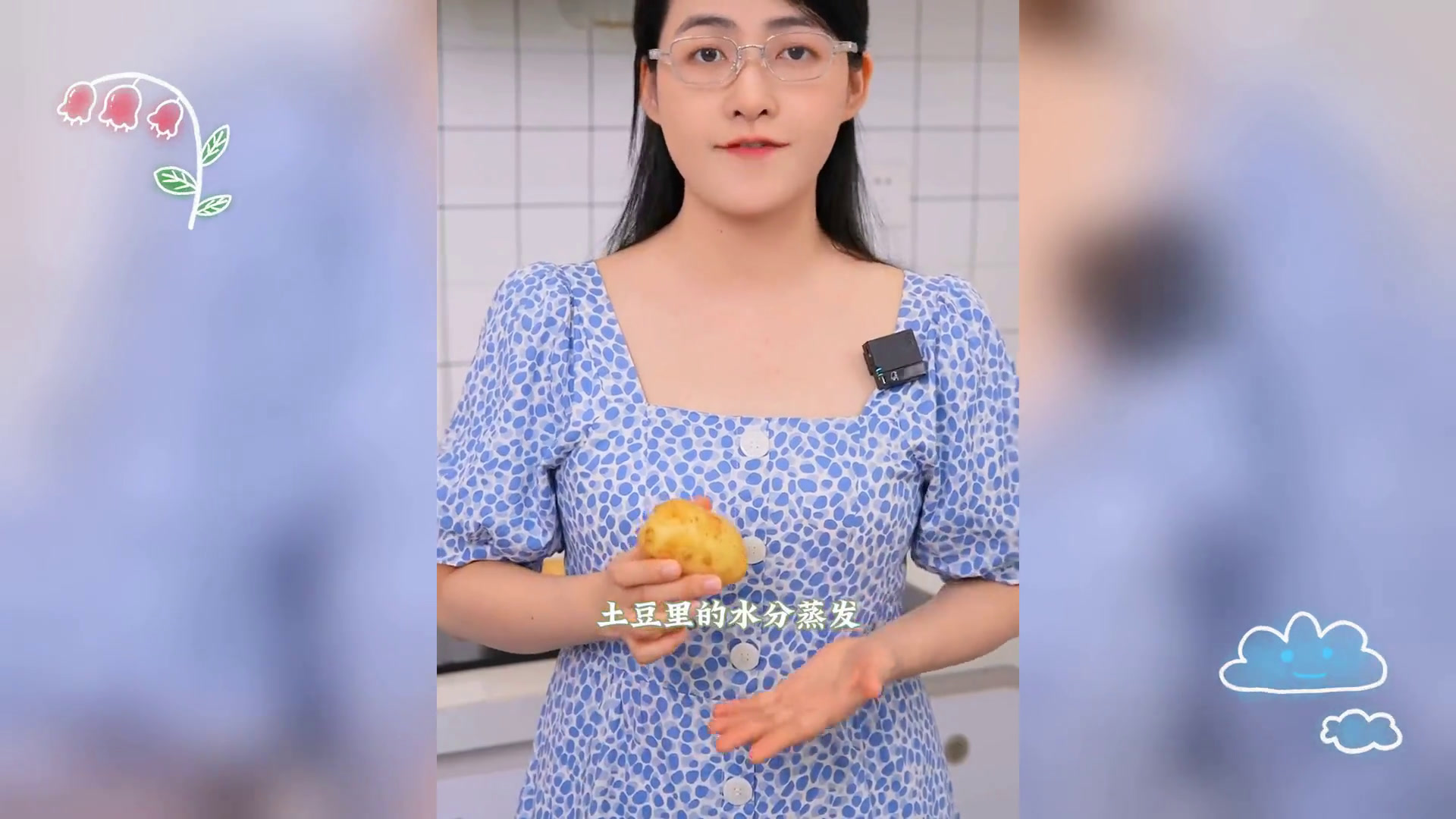 绿瘦空气炸锅制低卡薯条,脆糯美味