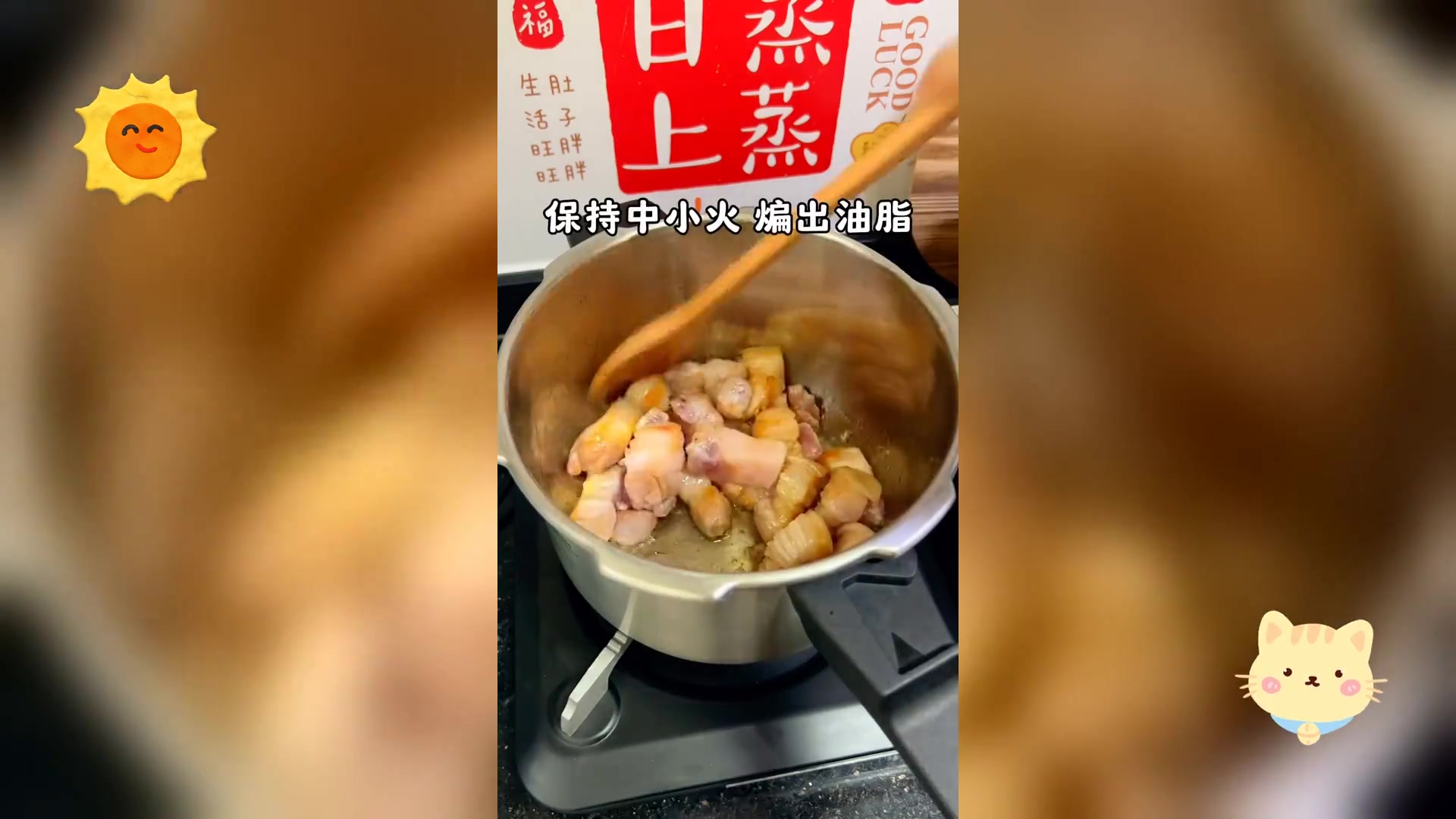 高压锅8分钟速成红烧肉,香糯不腻,简单易做