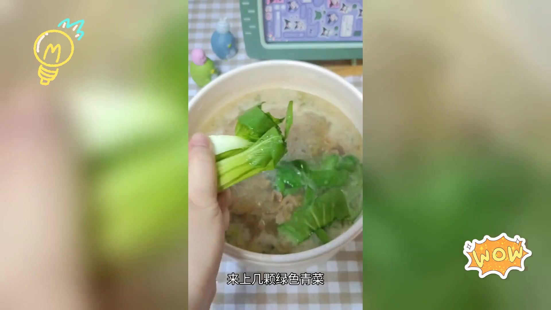 速成晚餐: 5分钟青菜瘦肉汤,打工人的便捷之选
