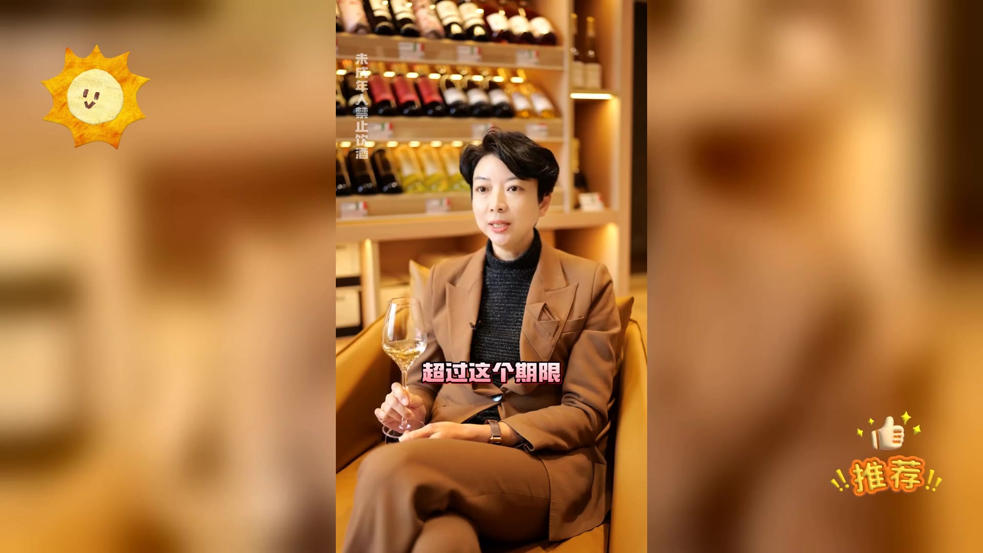 葡萄酒开启后,保质期多久