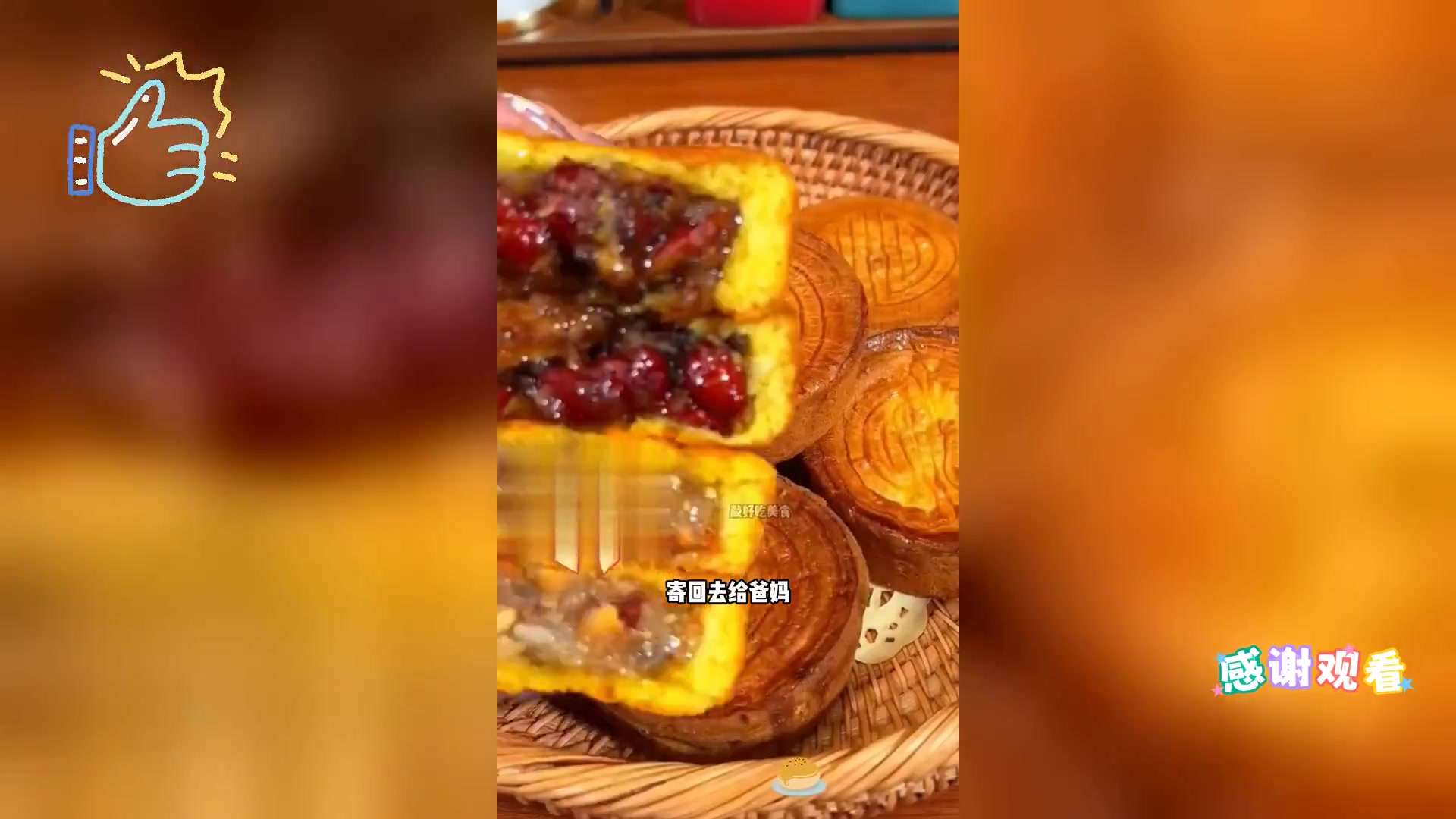 老月饼,包装虽朴,风味不凡