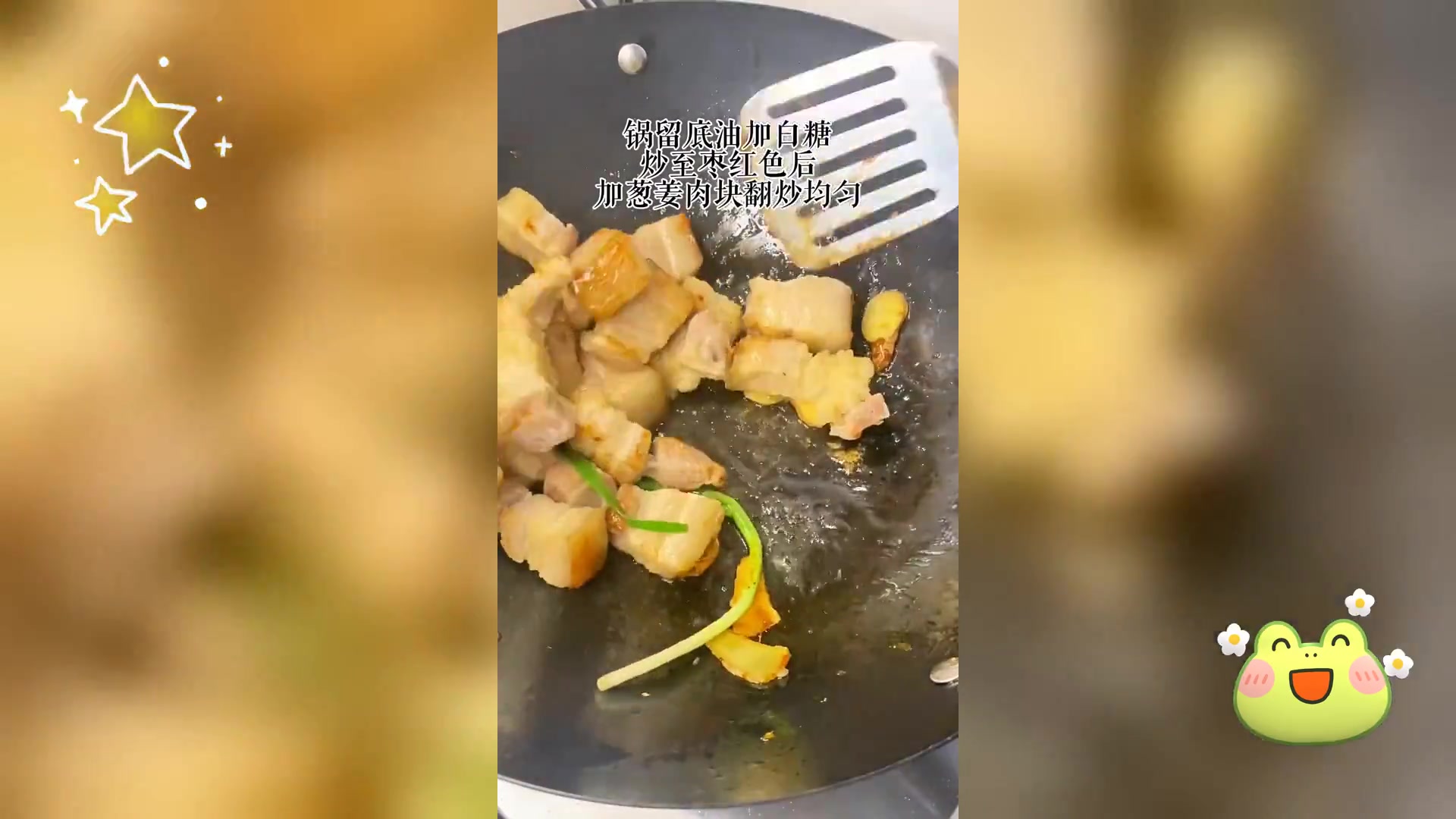 秘制冬笋红烧肉,美味独家