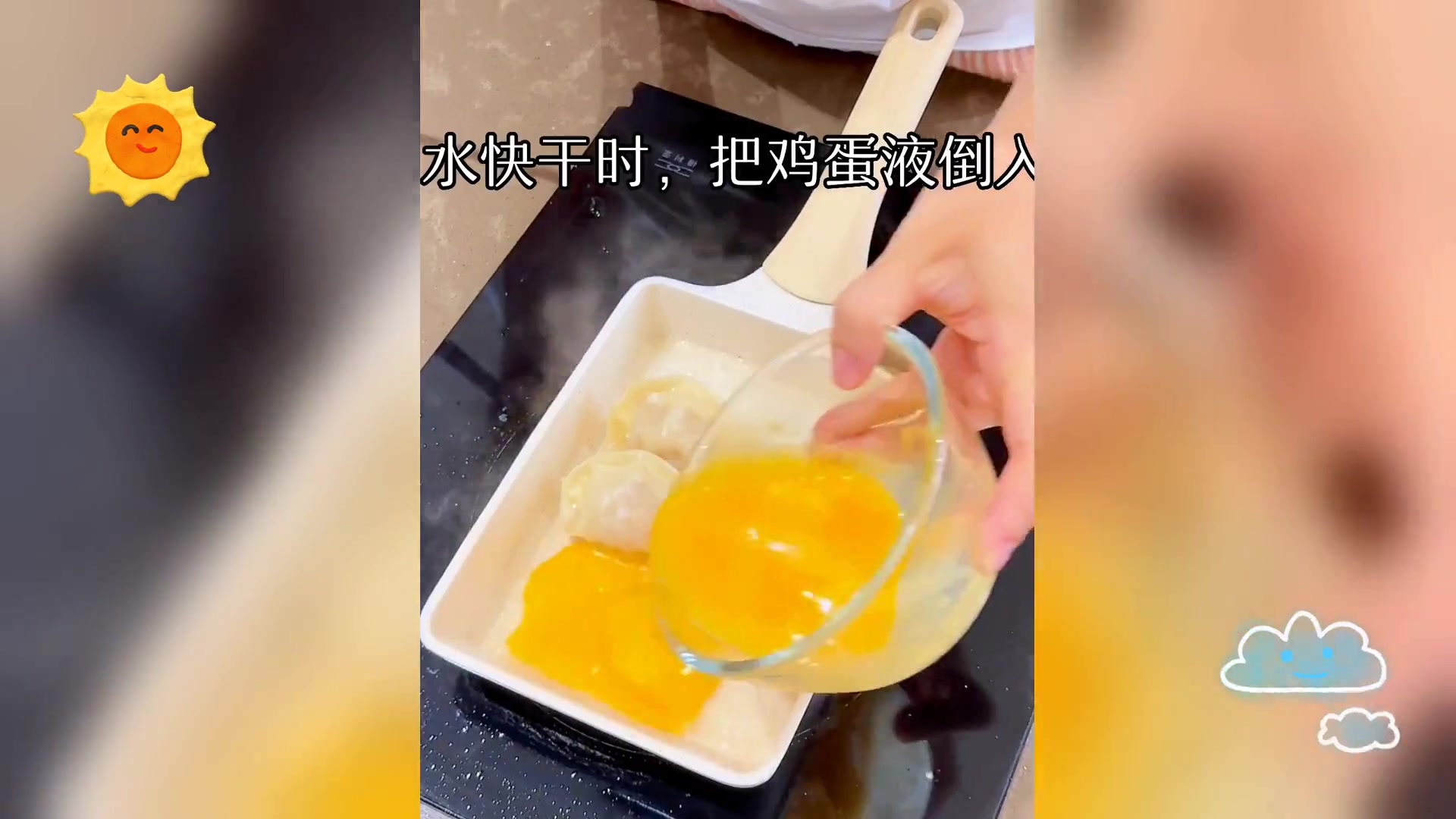 绝美红豆燕麦粥,口感爆棚