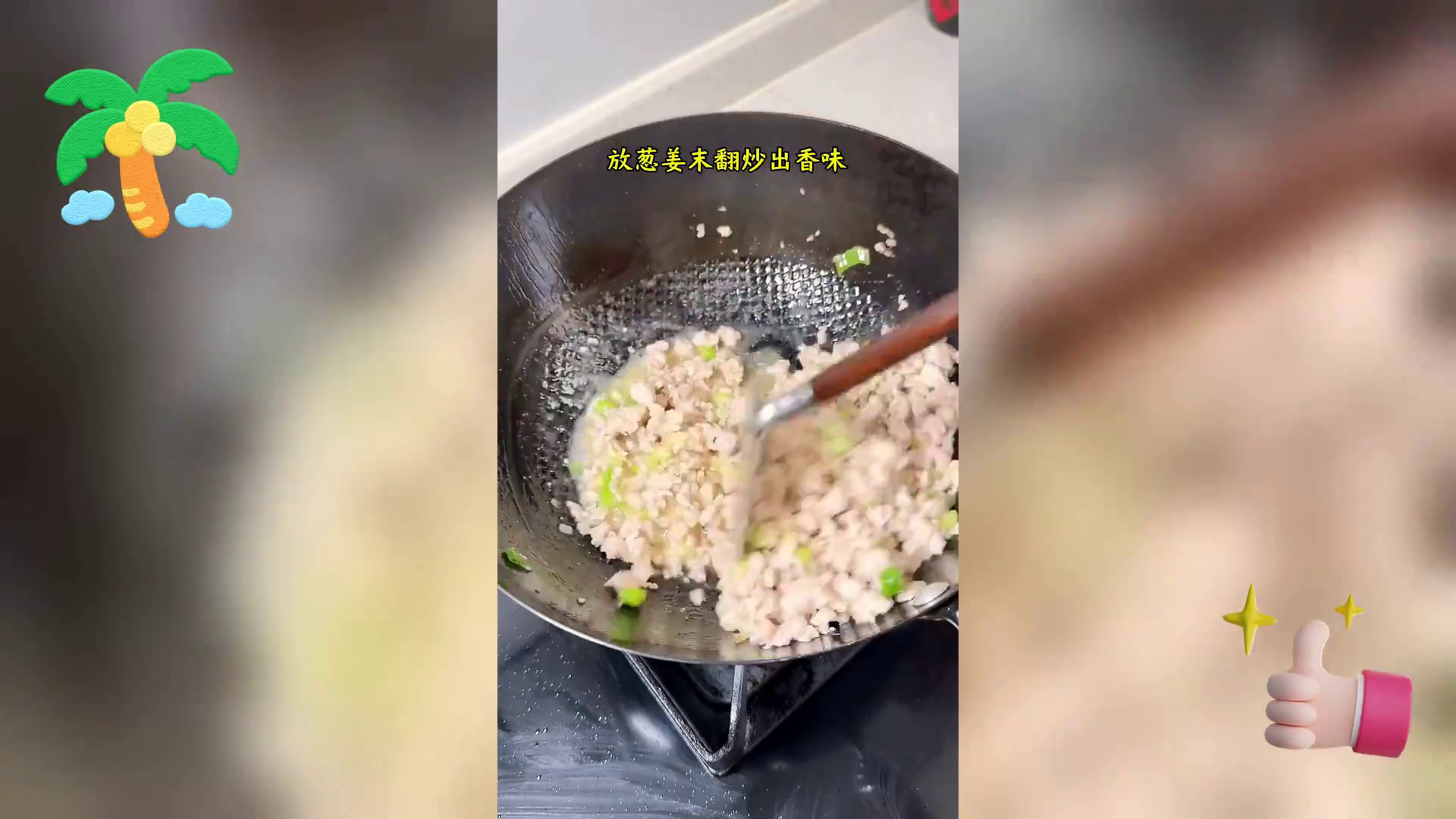 豆角剩余,试做肉末豆角粉条包子解馋
