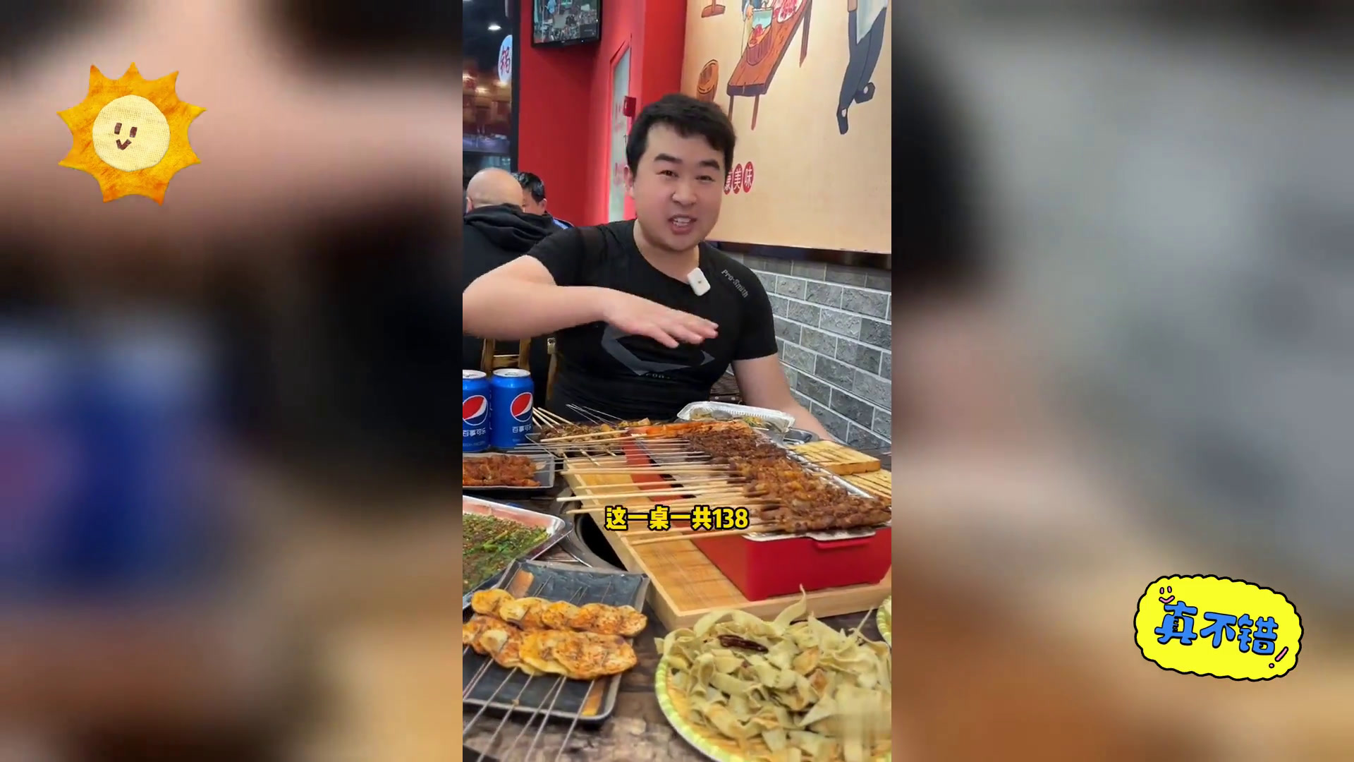 东坝美食特惠: 烤串加多样菜品,仅需138元畅享