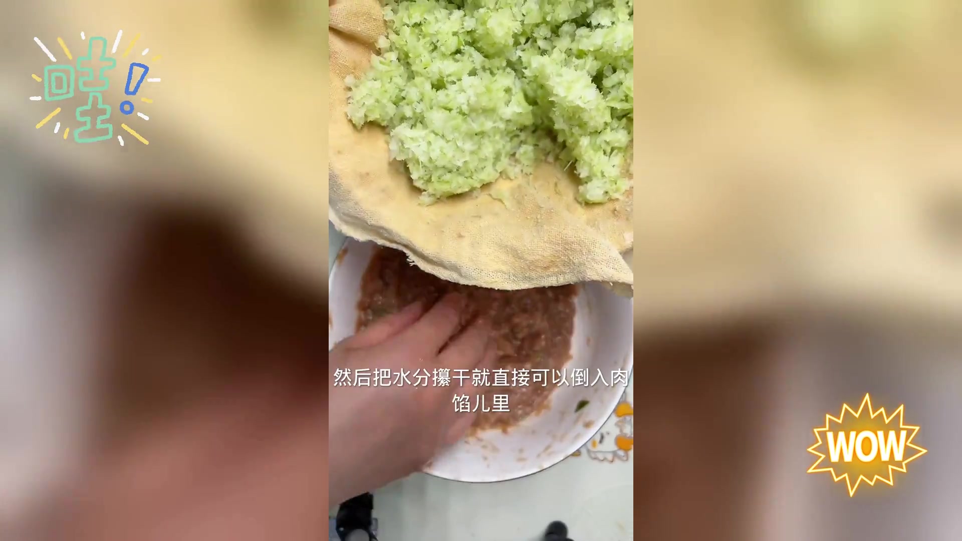 水煎饺金黄酥脆,汁多馅美,绝赞美味