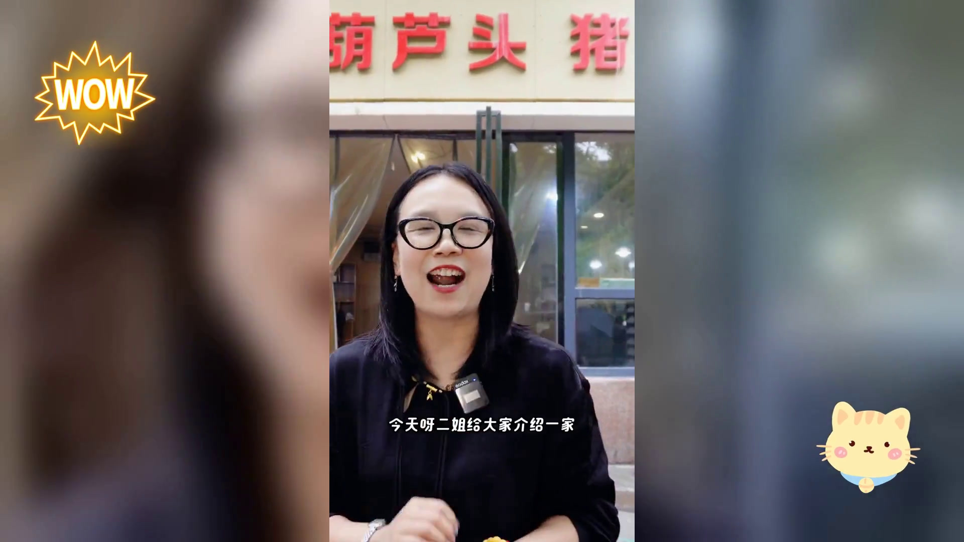 西安老饕力荐,美味粉汤羊血