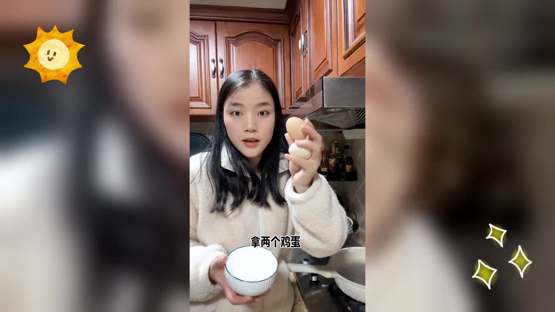 红糖鸡蛋羹,蛋香不散,暖身更暖心