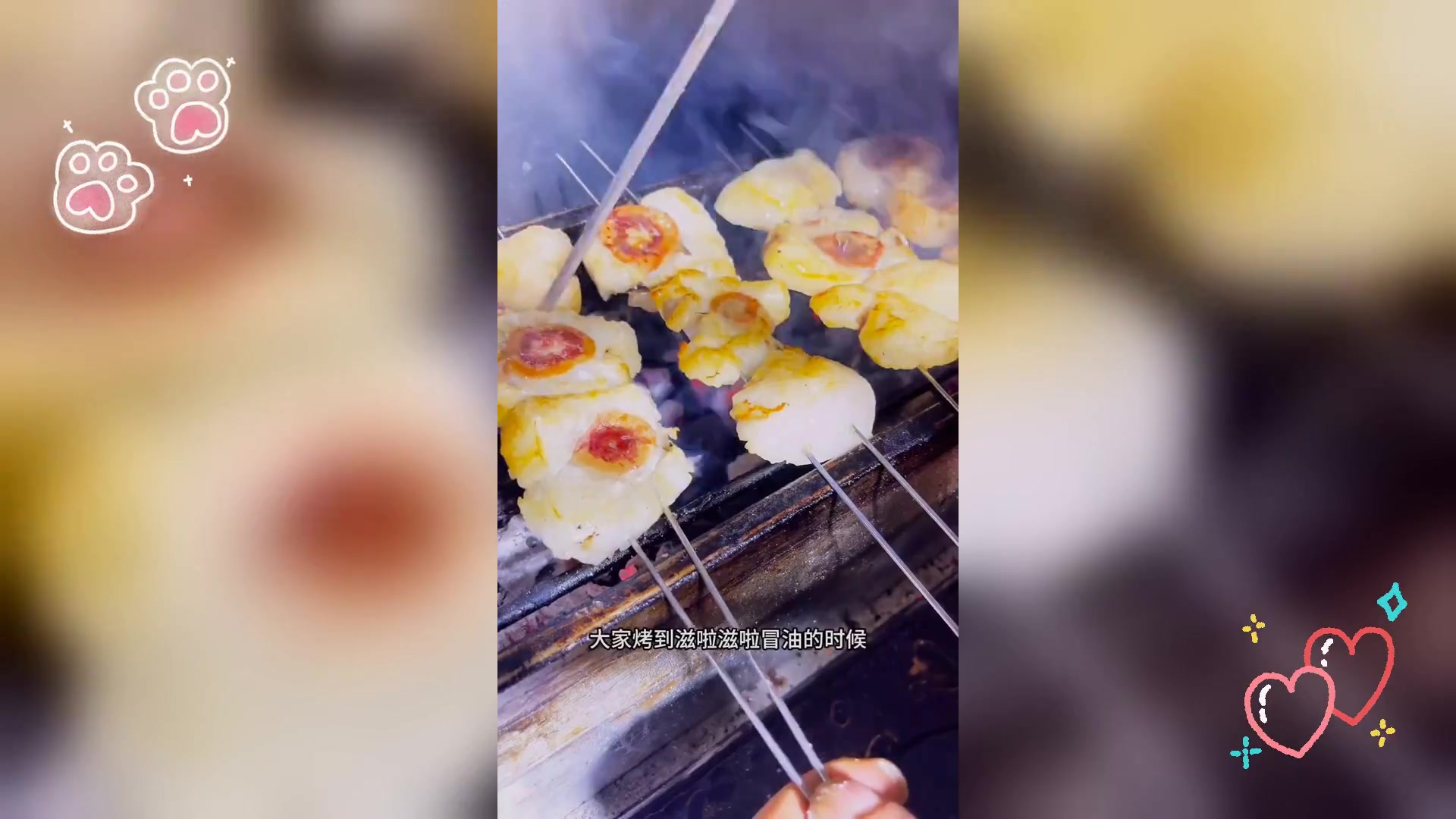 烤羊腰子详尽制作教程