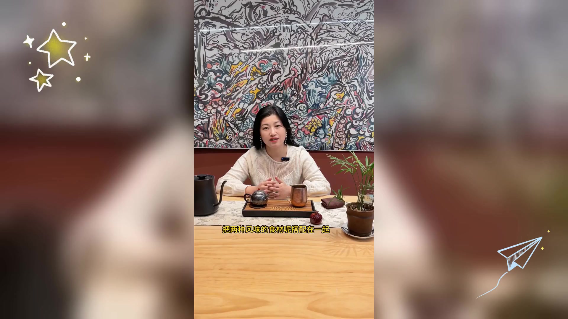 广式风味猪肚鸡,融入花椒香