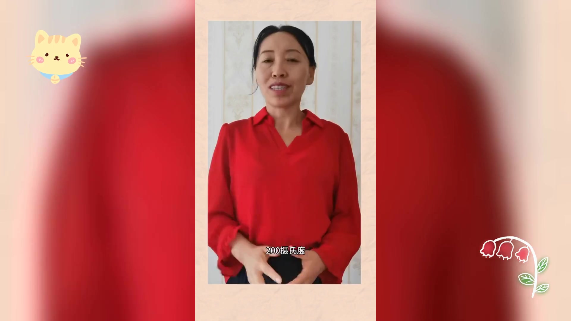 米糠油: 四大优选炒菜油之一