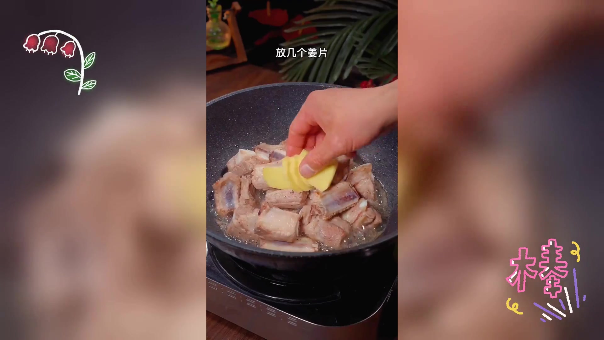 糖醋排骨简易做法,酸甜美味,孩子最爱家常菜