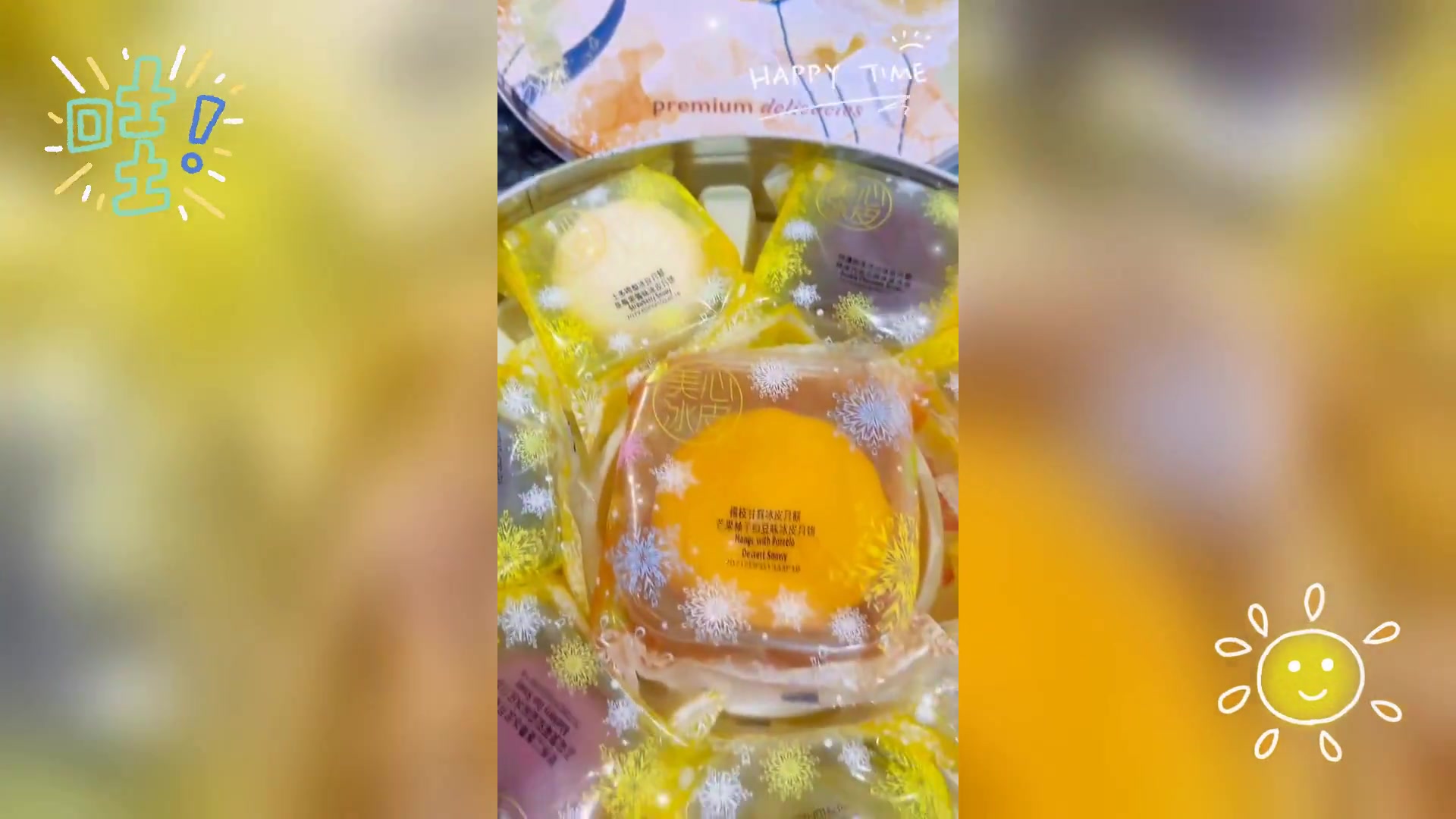 美心冰皮月饼,香港经典之选