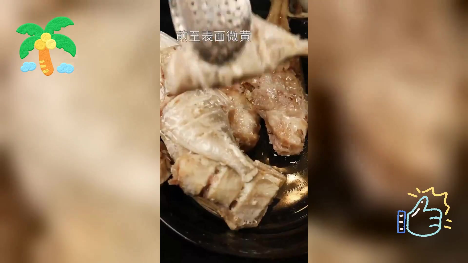 家庭红烧耗儿鱼,美味马面鱼做法