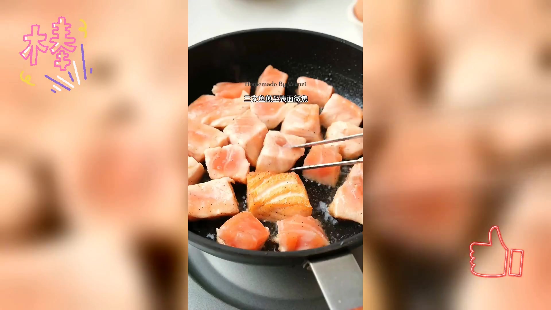 三文鱼藜麦果蔬沙拉,高蛋白轻脂餐