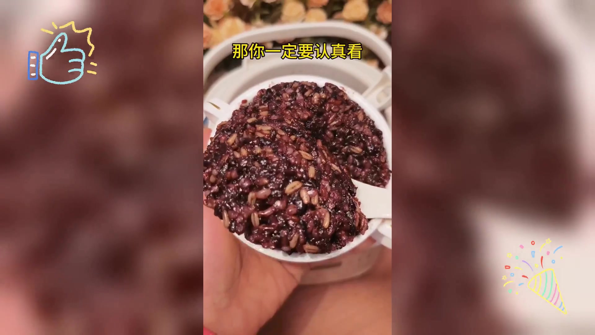 七色糙米杂粮饭,软糯美味,煮法