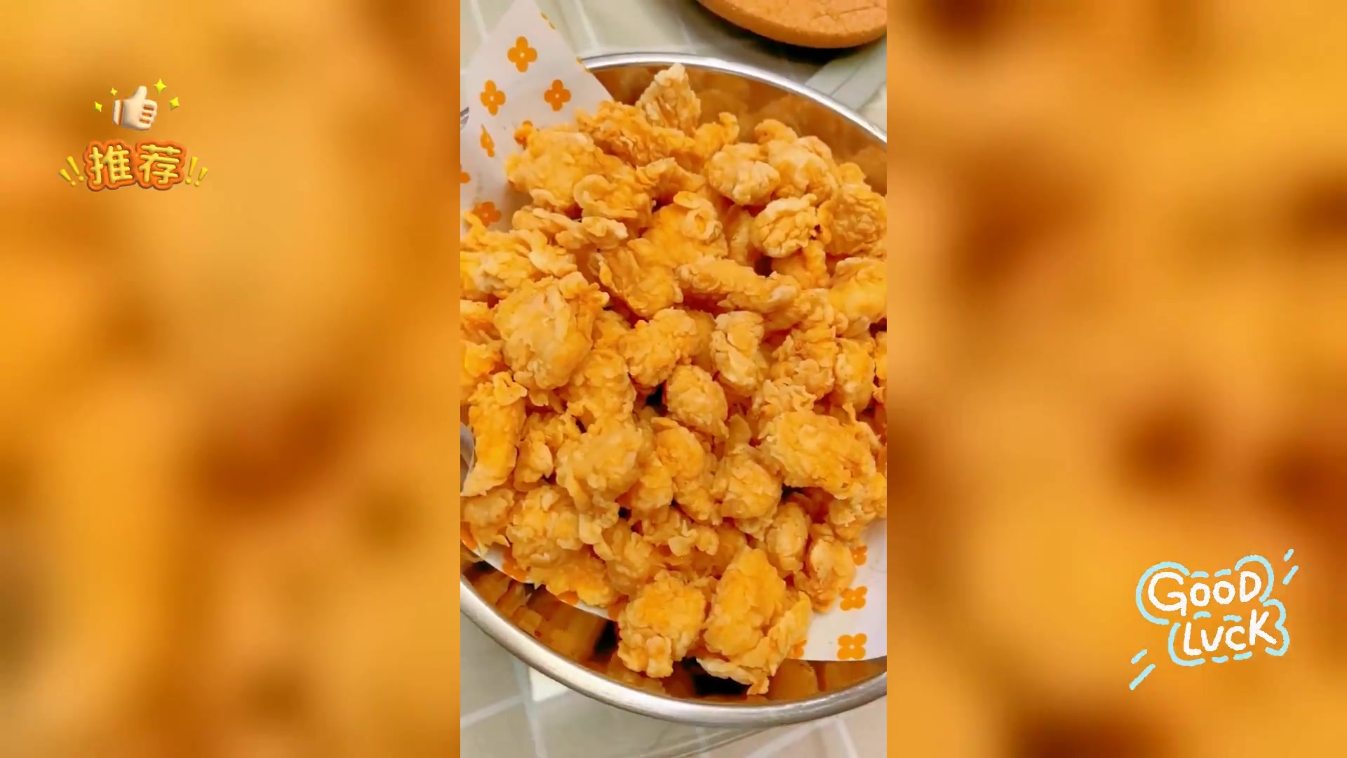 自制香脆鸡米花,冷冻保鲜,随享美味