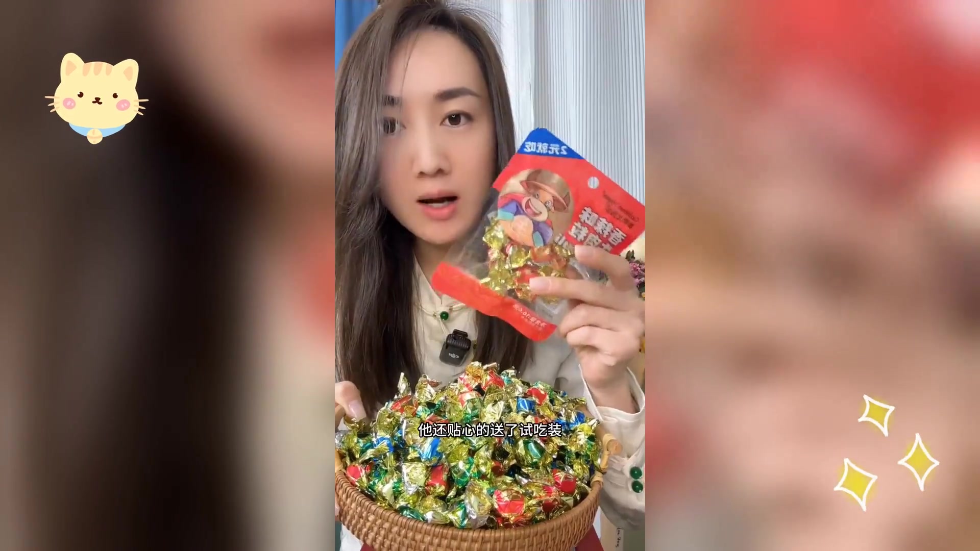 创意风味牛肉粒